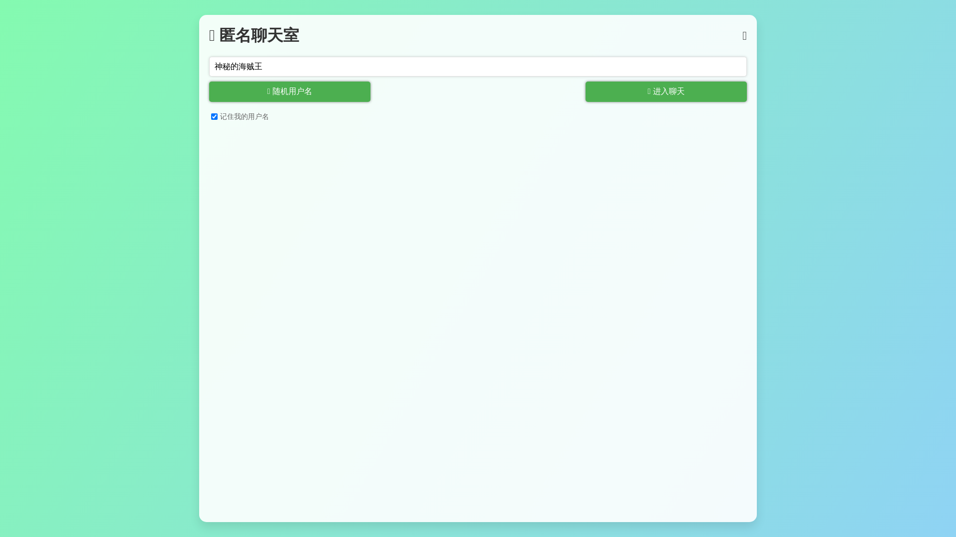 website screenshot of https://chat911.pages.dev/
