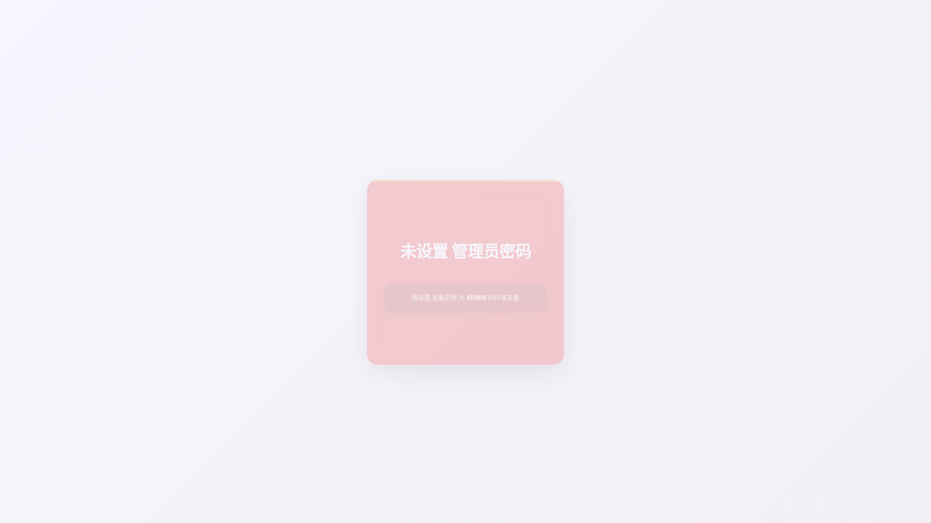 website screenshot of https://bianyuansuidao20260516.pages.dev/