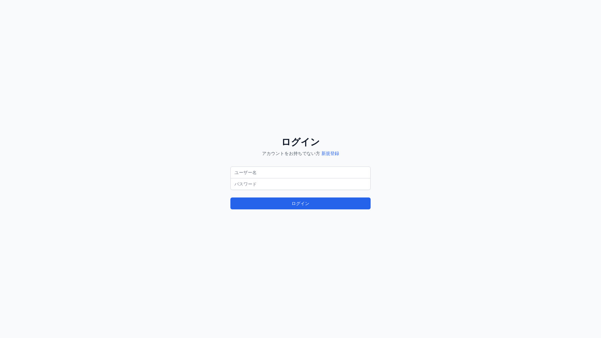 website screenshot of https://sync8-agent-frontend.pages.dev/