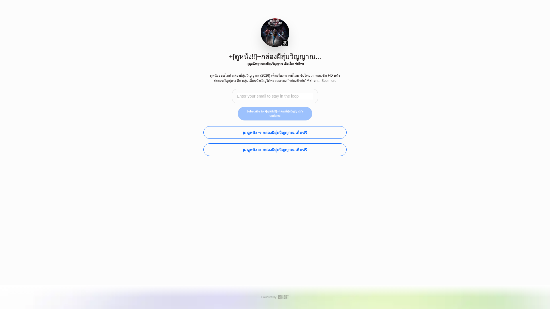 website screenshot of https://www.cohart.com/ghostboard