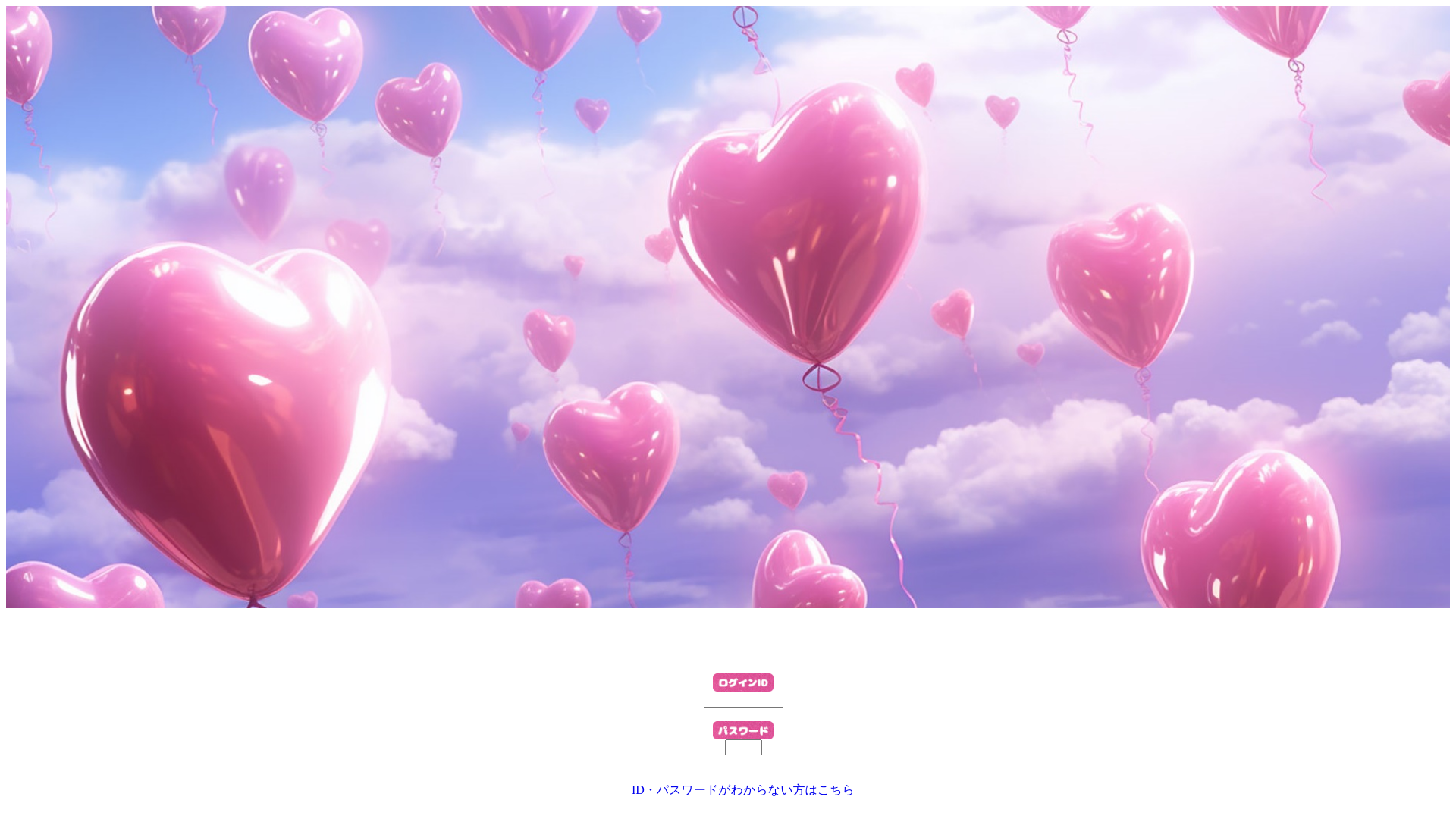 website screenshot of https://dearestopposite-194.com