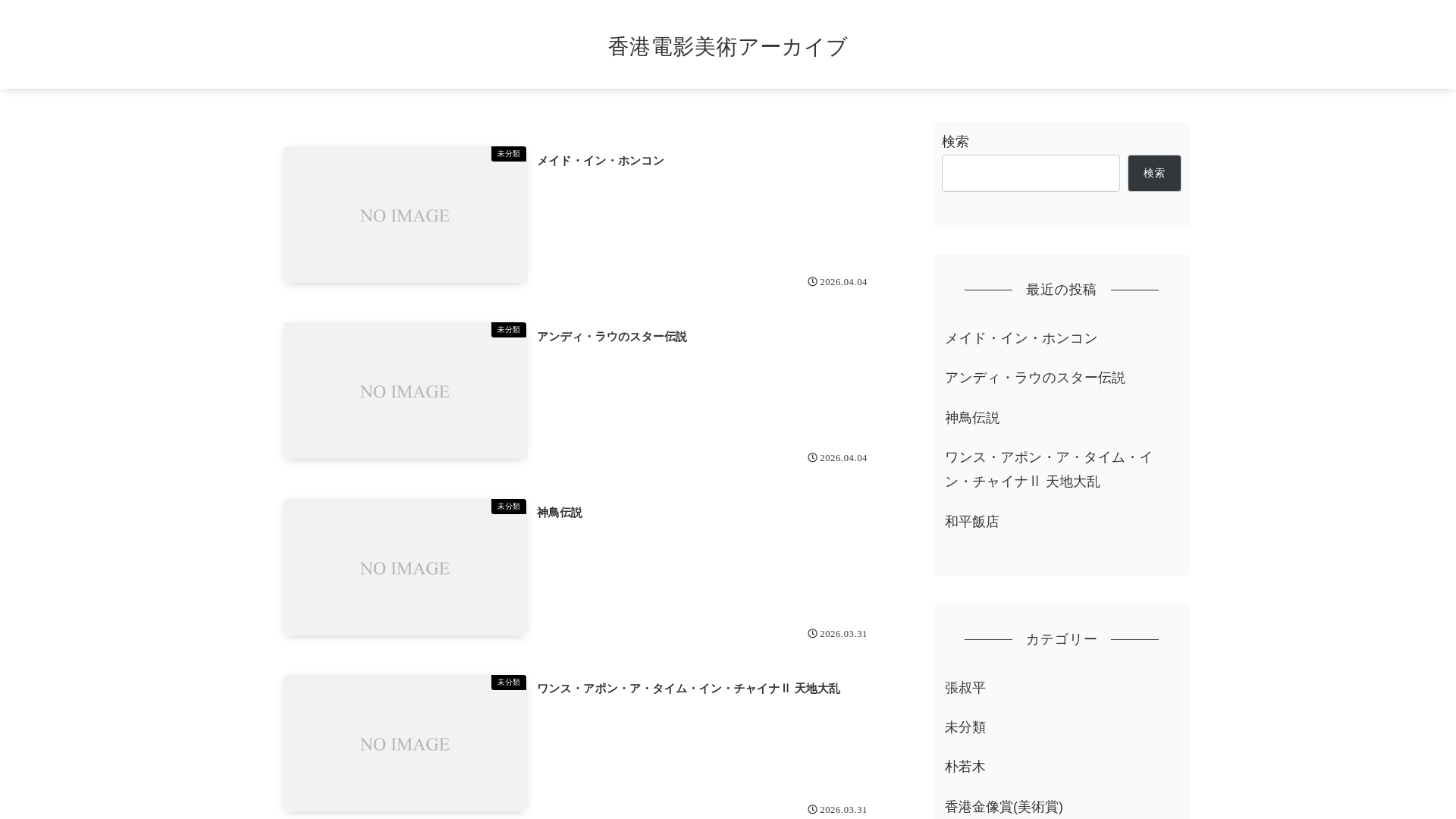 website screenshot of https://frmkukan.com/