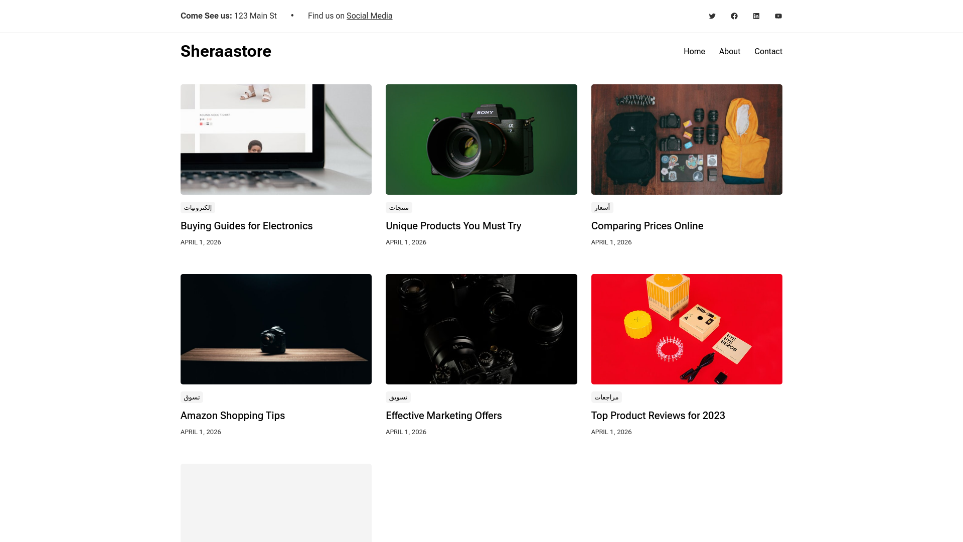 website screenshot of https://sheraastore.com/