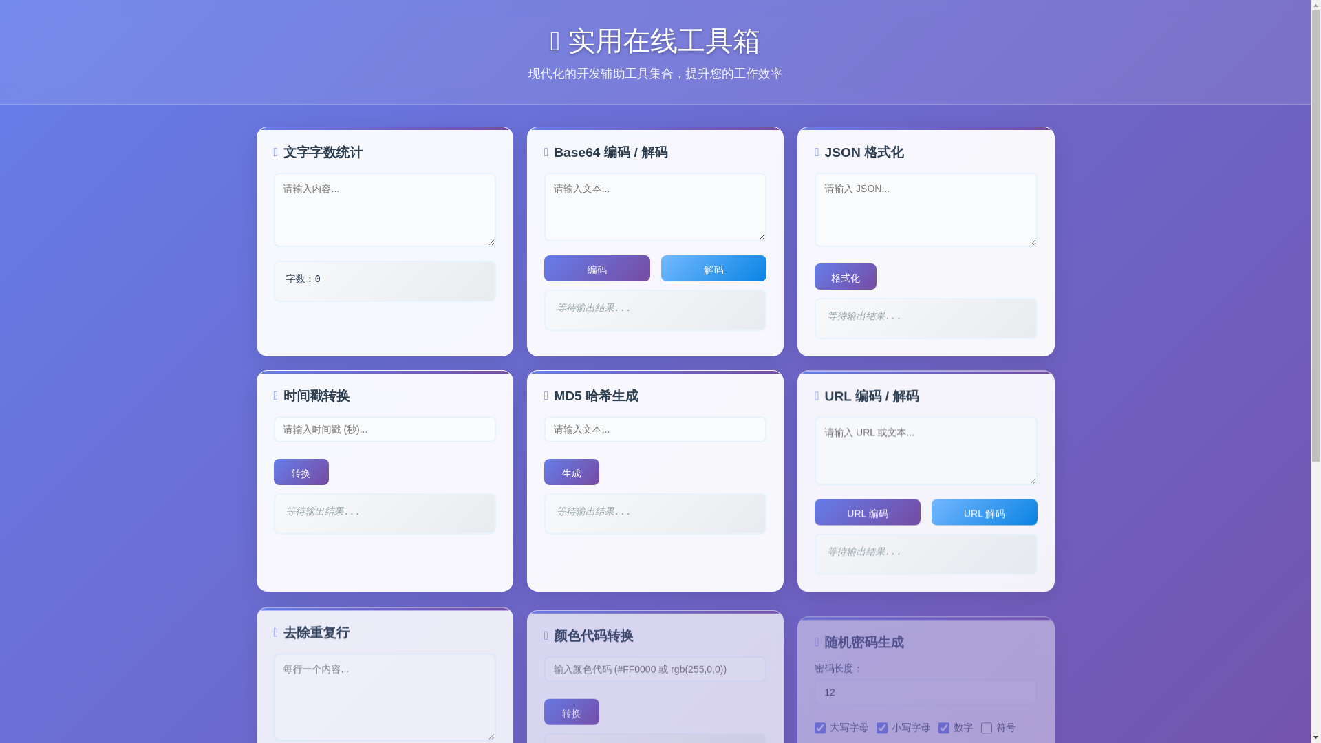 website screenshot of https://u6hce2ymx5.xyz/