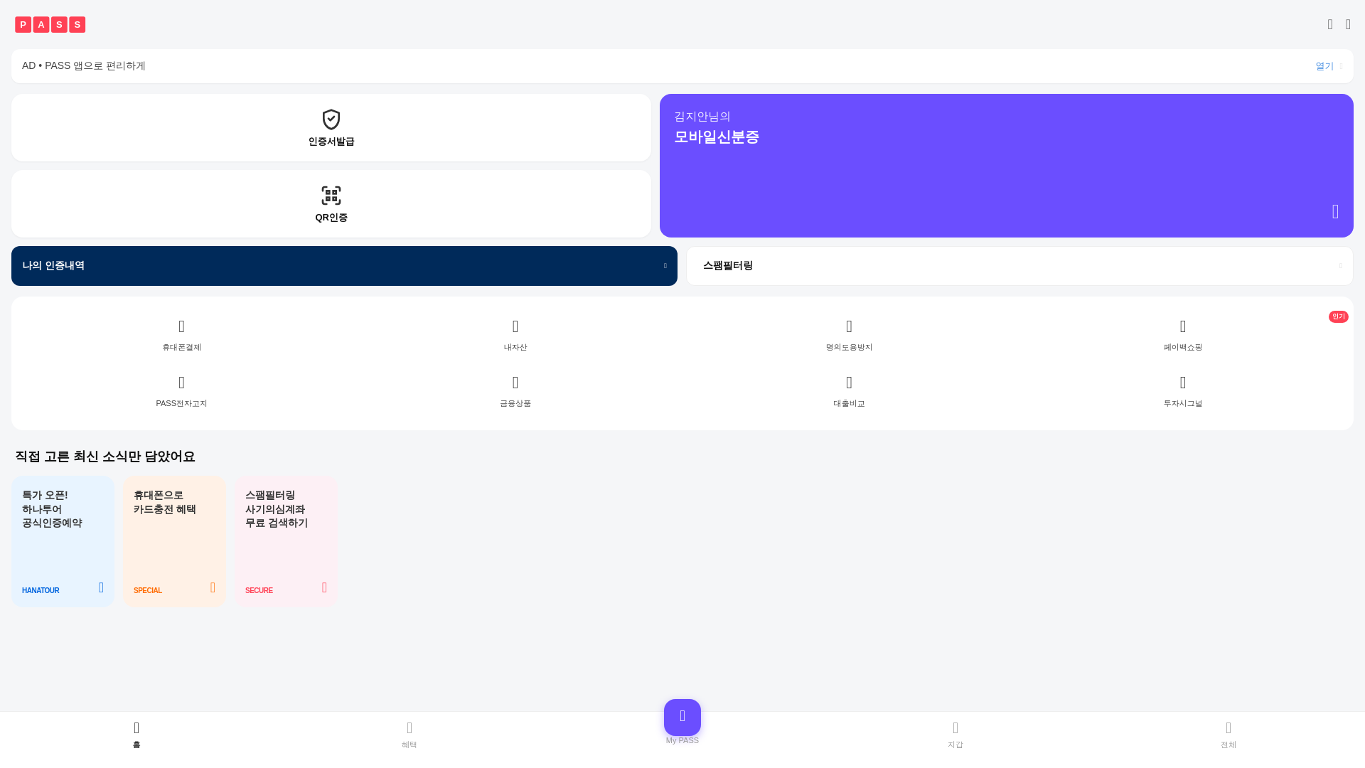 website screenshot of https://jian-5oo.pages.dev/
