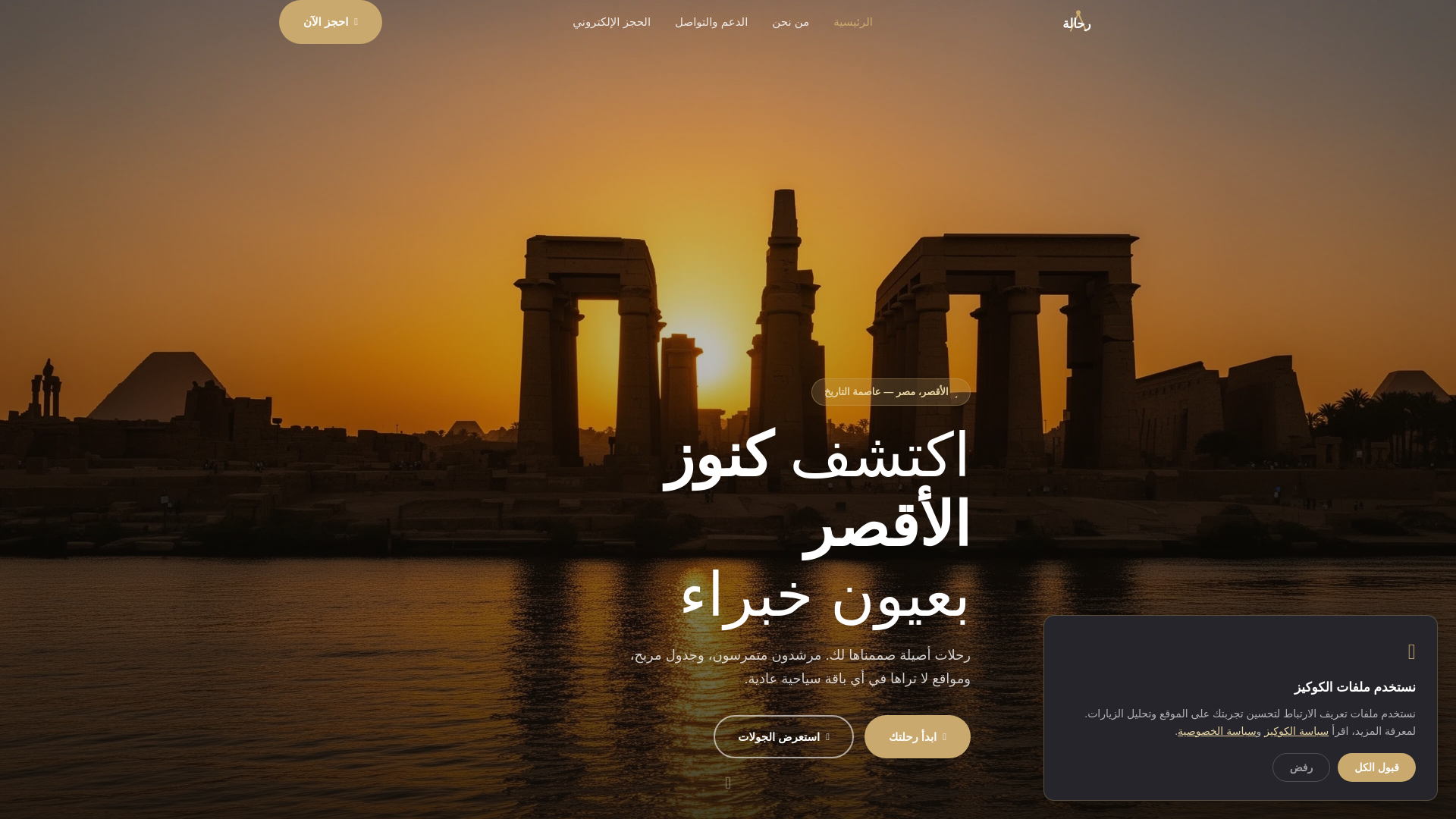 website screenshot of https://crawfulflow.digital