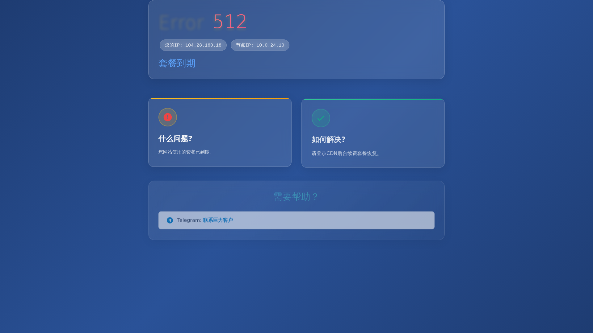 website screenshot of https://kuailianap.hl.cn/