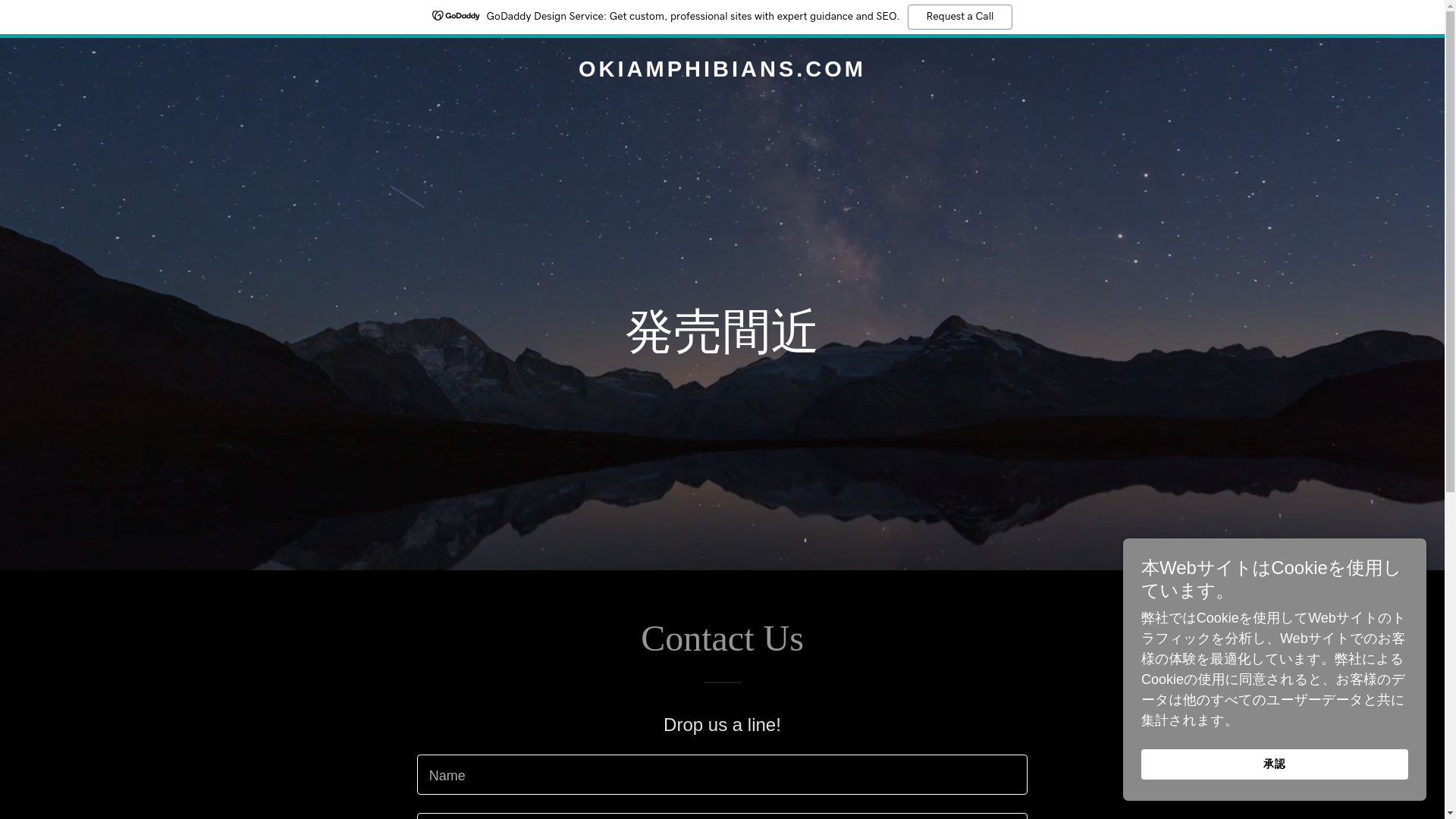 website screenshot of https://okiamphibians.com/