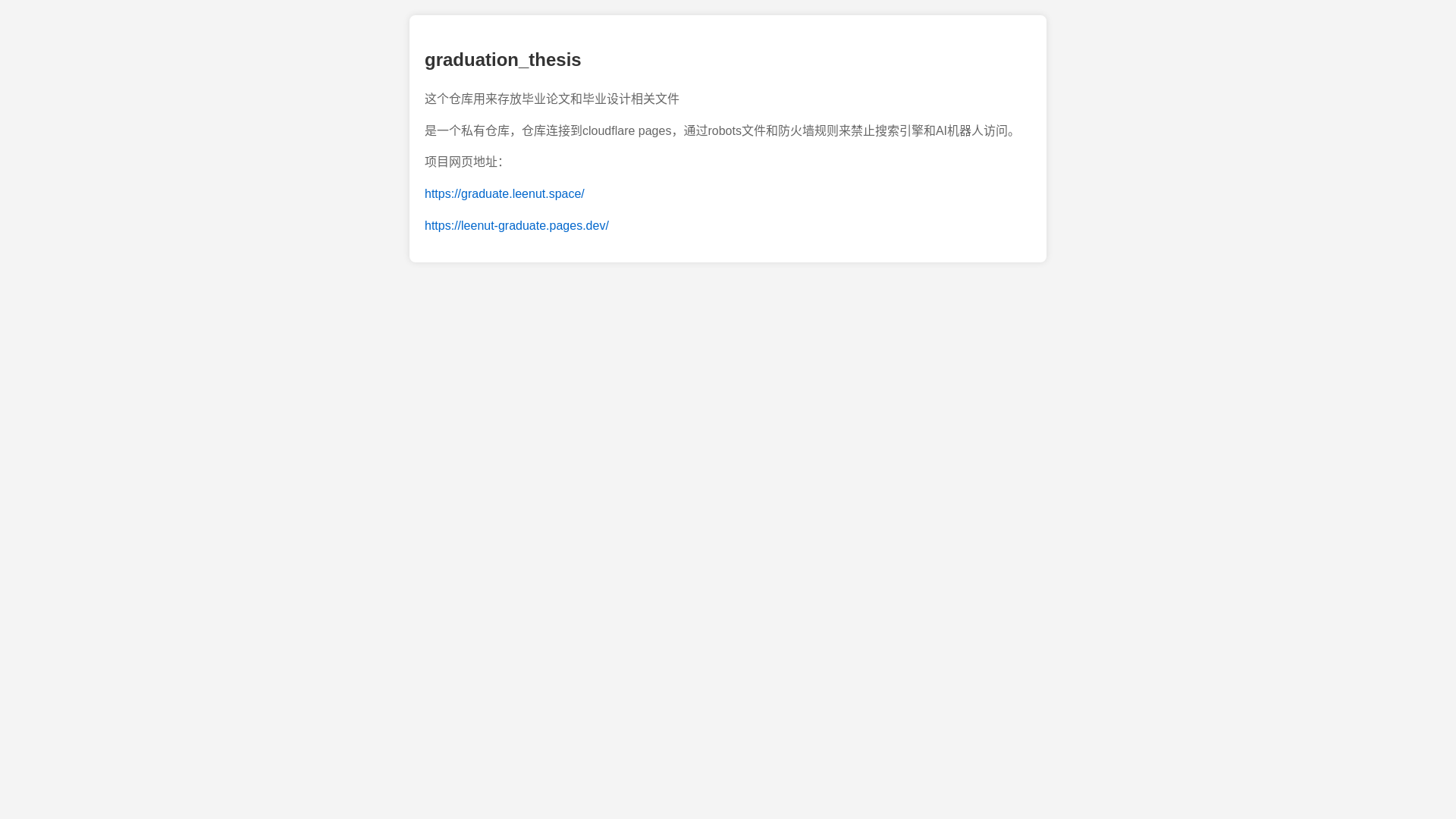 website screenshot of https://leenut-graduate.pages.dev/