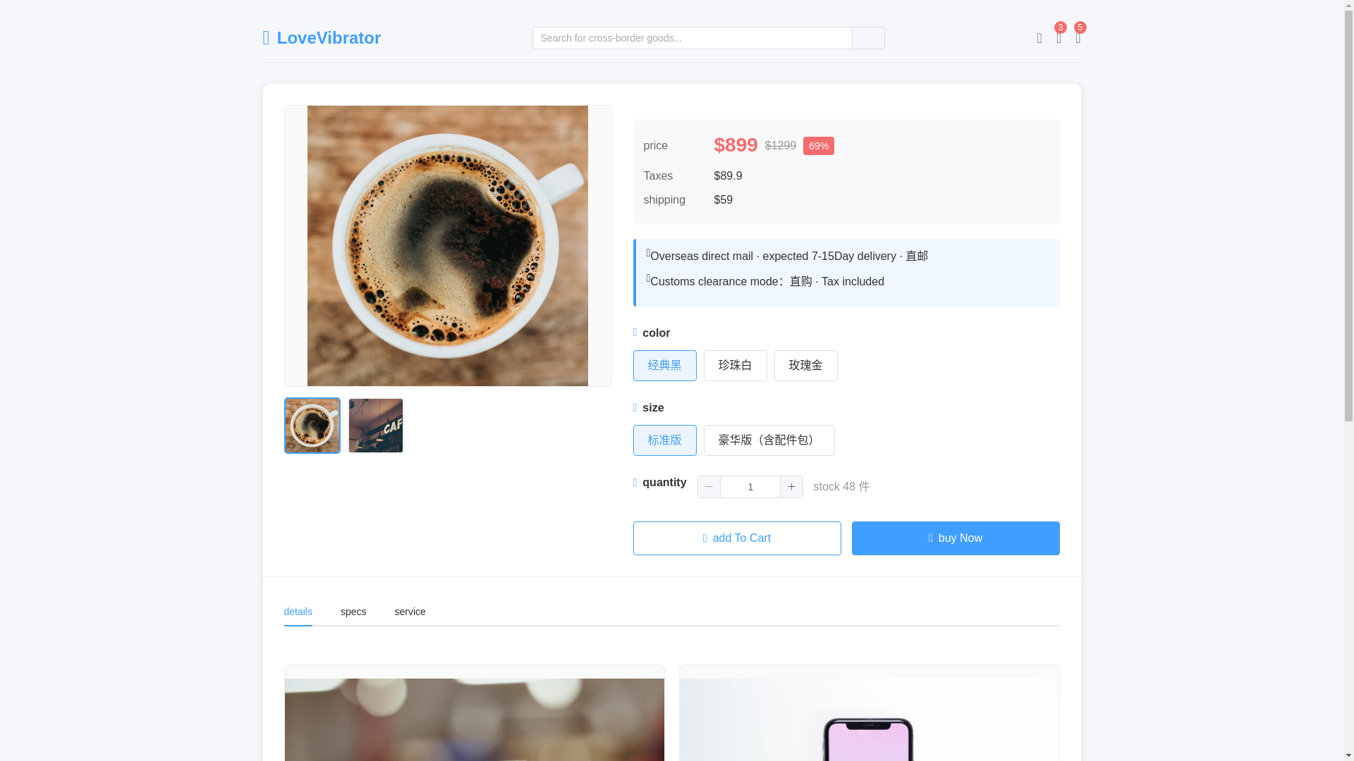website screenshot of https://lovevibrator.pages.dev/