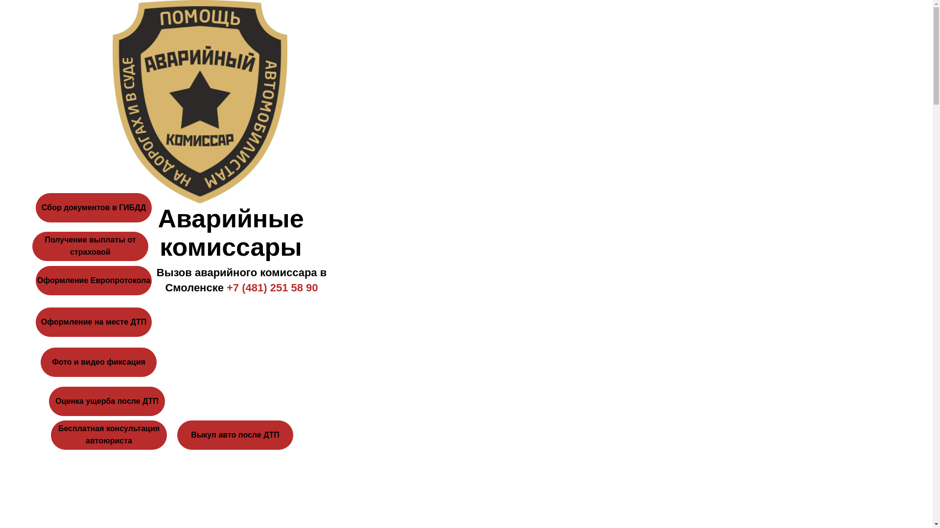 website screenshot of https://xn--80aaagrqahakdkkcjike1ajtacf8u.xn--p1ai/