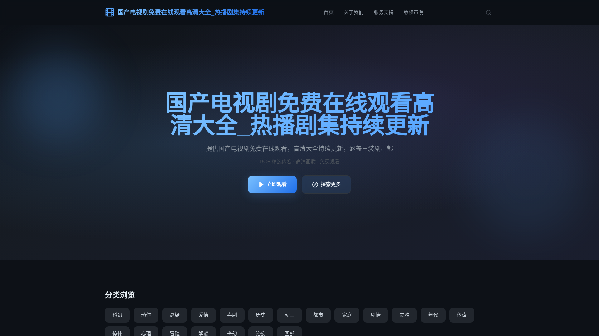 website screenshot of https://wmltw-com.pages.dev/