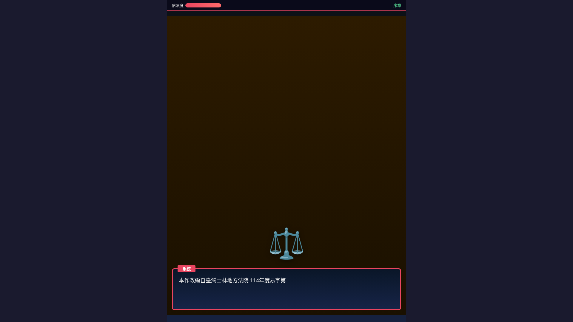 website screenshot of https://game-3tr.pages.dev/