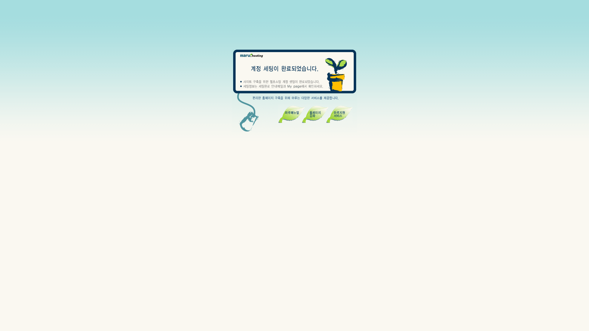 website screenshot of https://pfcrekorea.co.kr/