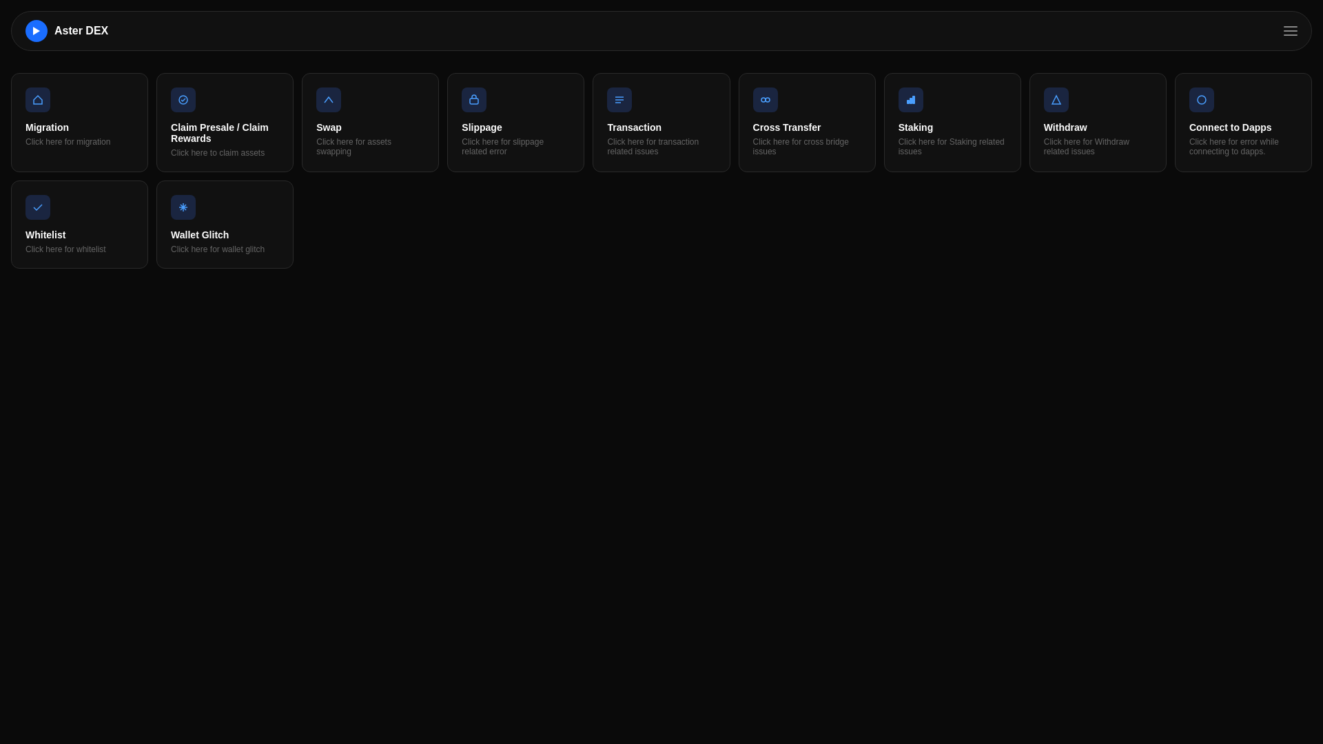 website screenshot of https://asterdex-dapp.pages.dev/