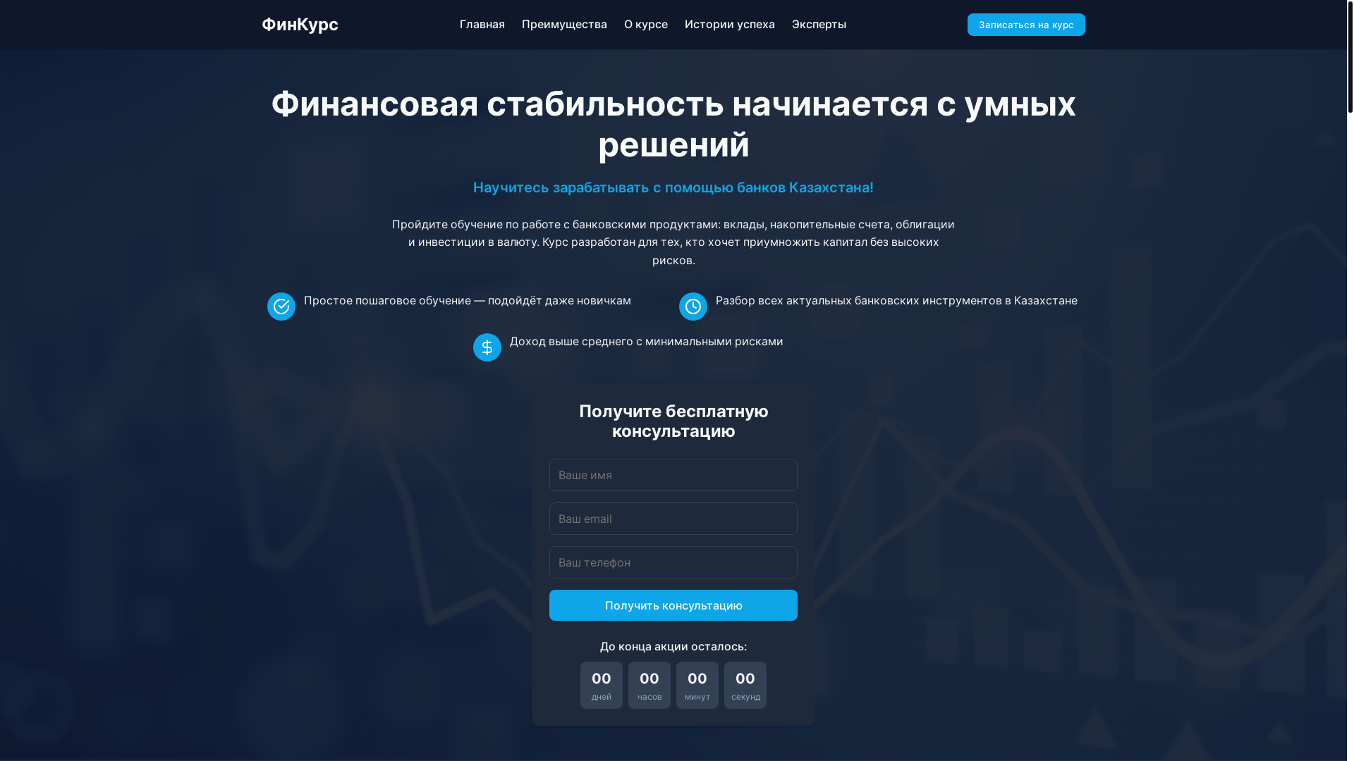 website screenshot of https://railslabs.site/