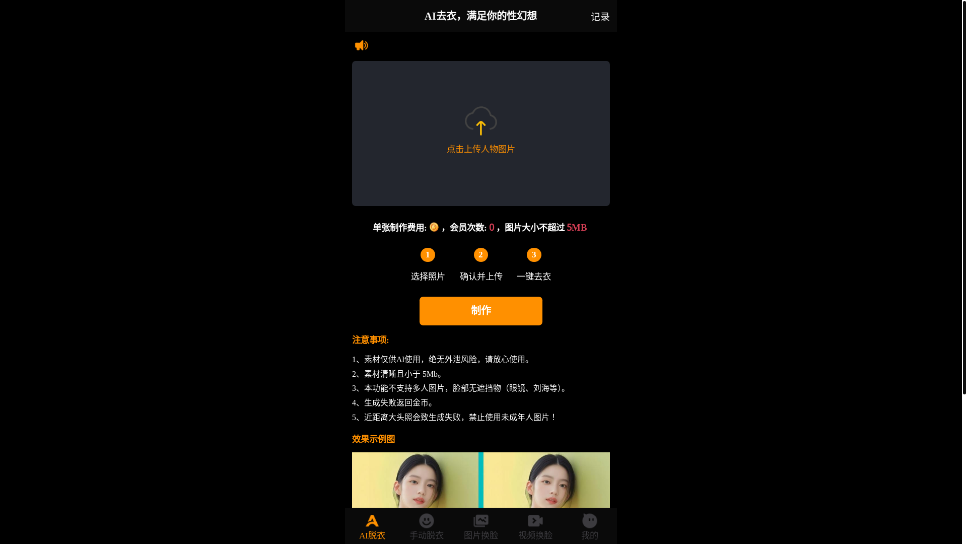 website screenshot of https://1duq7yvimqcda97o1cht.cc/