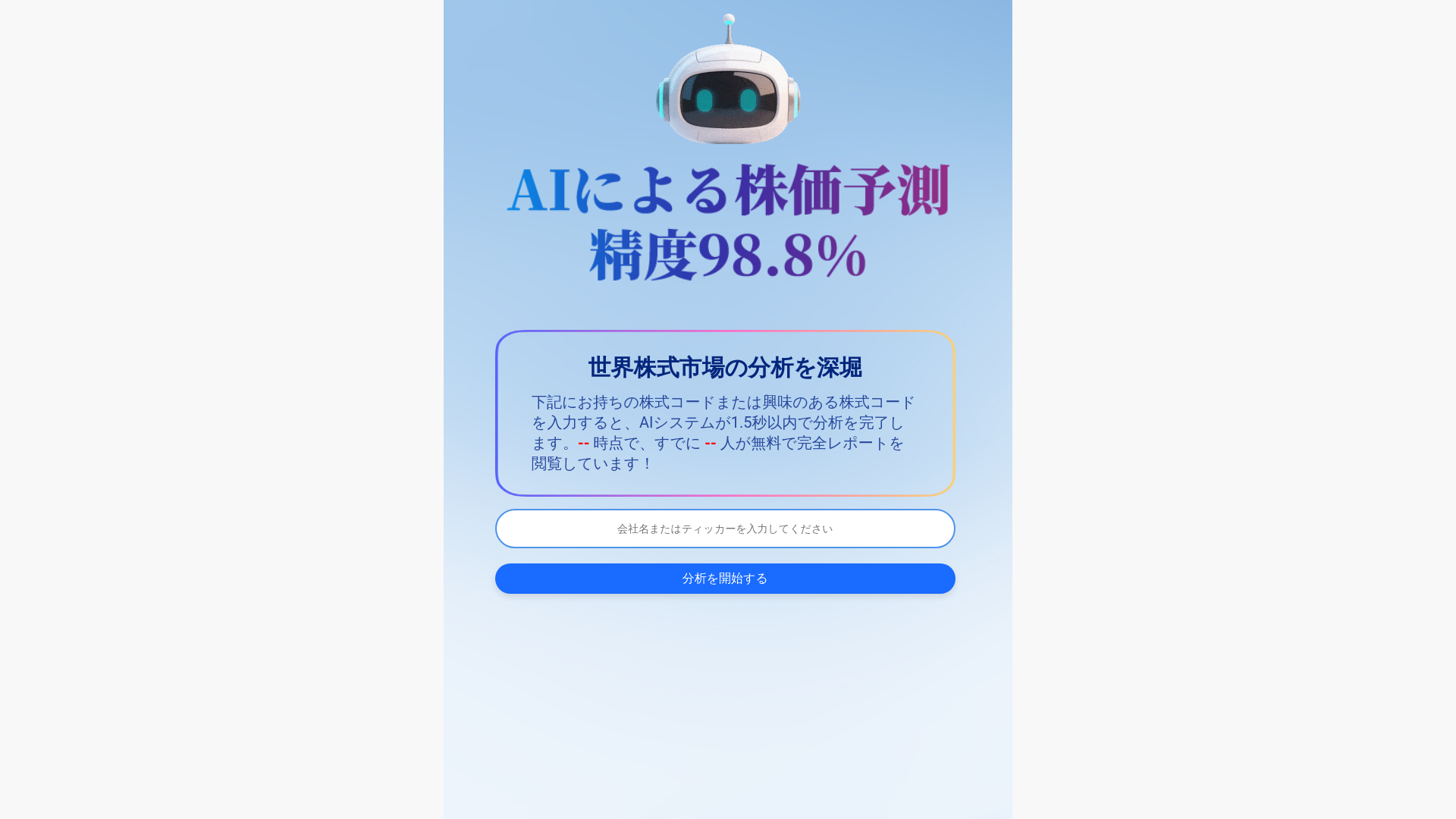 website screenshot of https://zhesmnanzi.cfd/