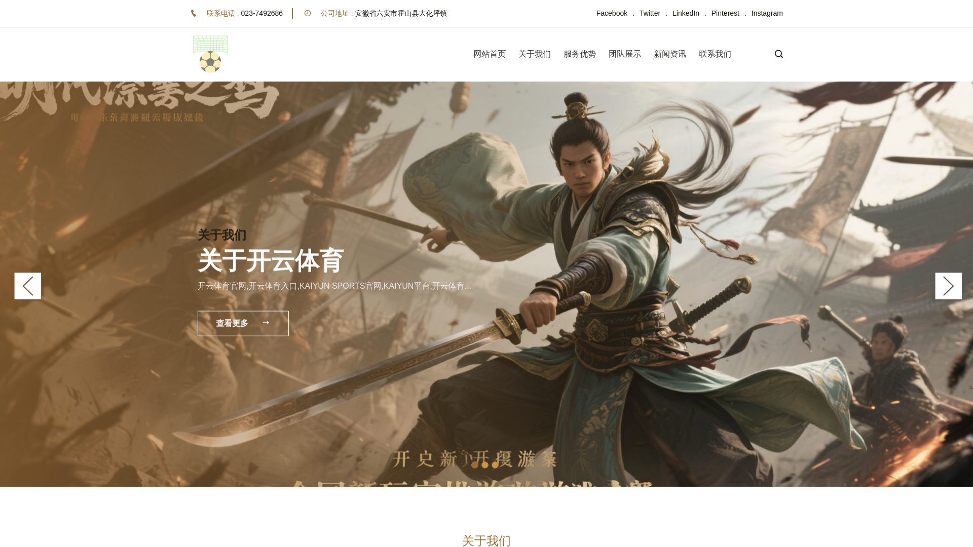 website screenshot of https://h5-login-kaiyun.com/