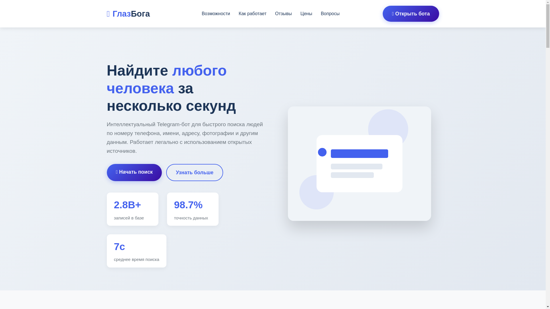 website screenshot of https://gglazboga-ink.pages.dev/