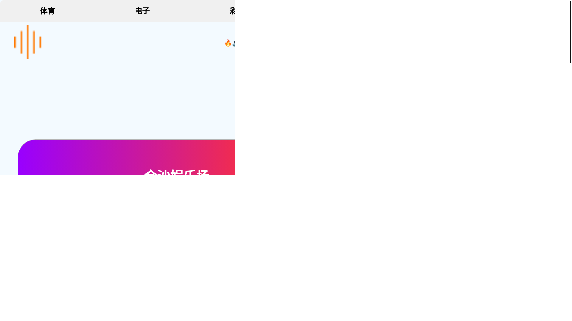 website screenshot of https://wager-dafa.com/