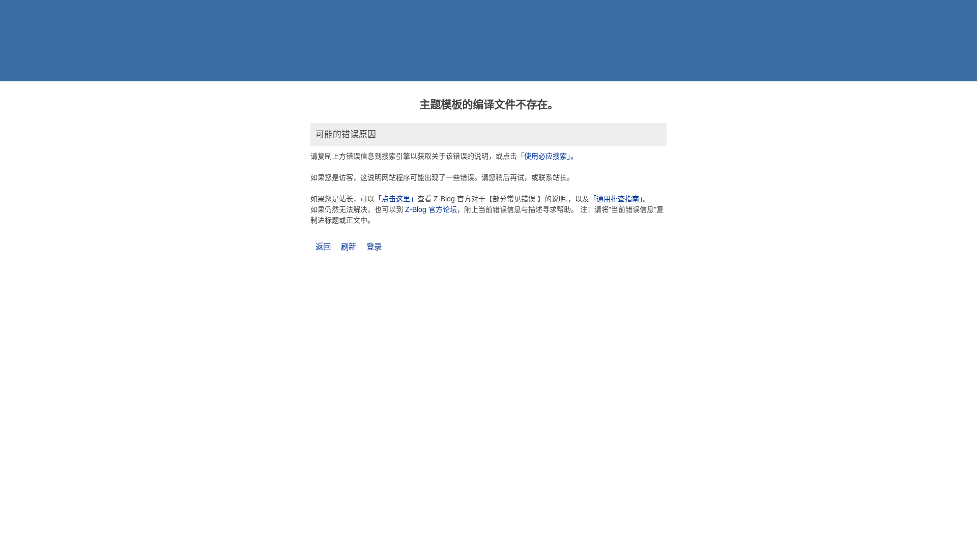 website screenshot of https://mf-leihgame.com/