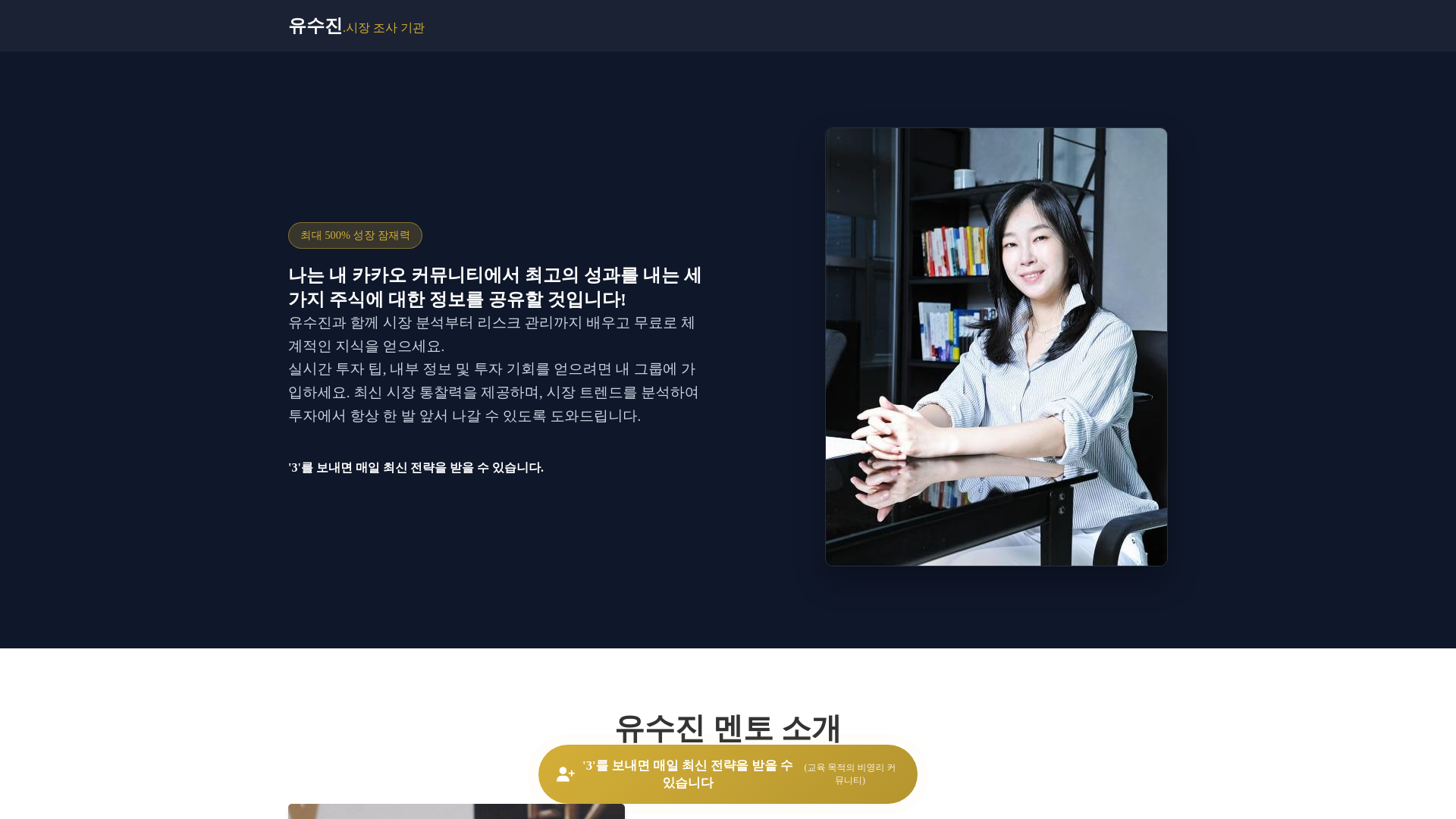 website screenshot of https://lasenen.de/