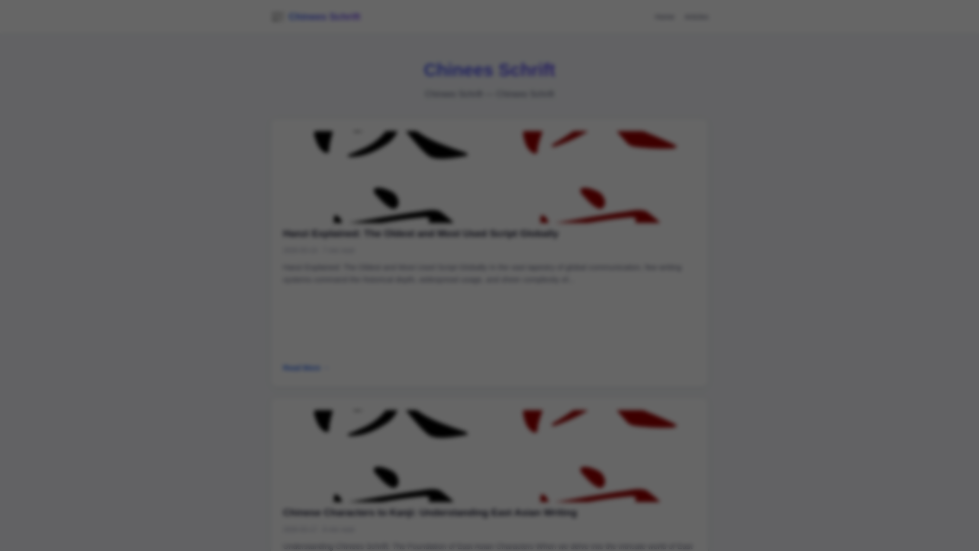 website screenshot of https://chinees-schrift.pages.dev/