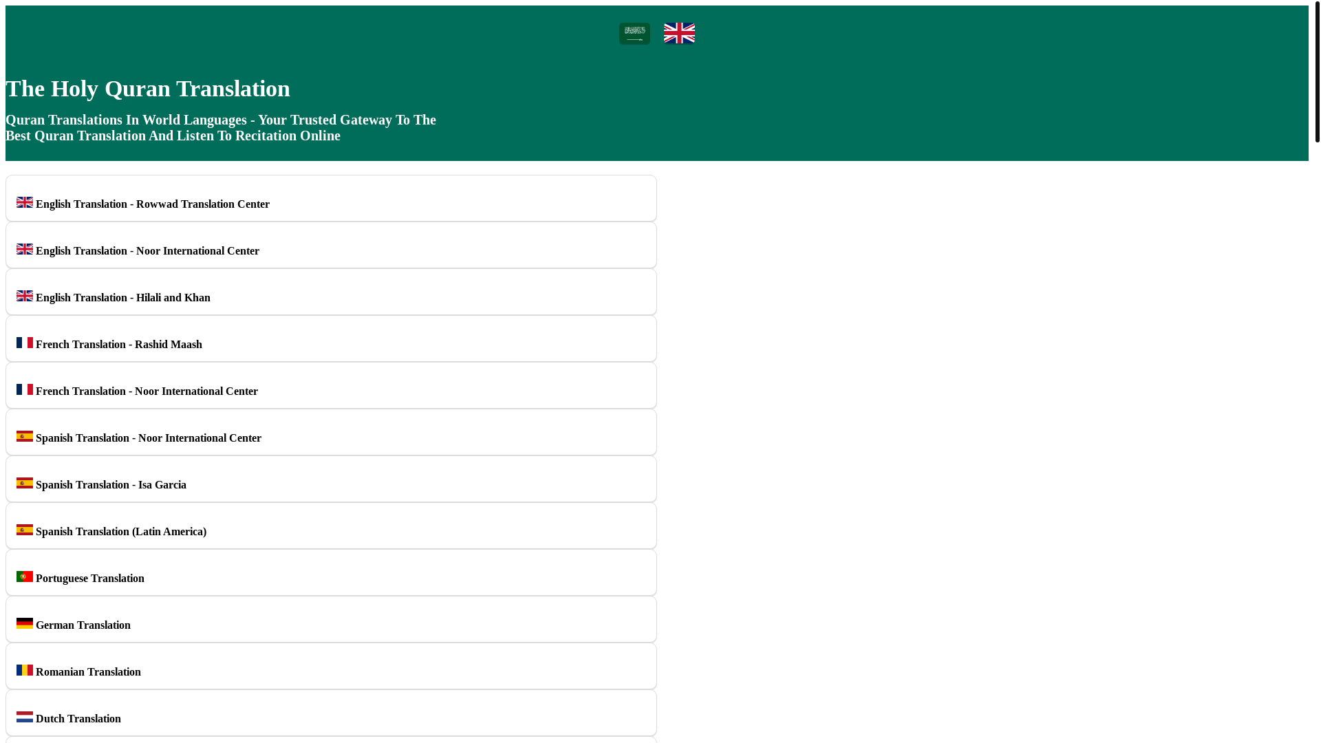 website screenshot of https://quran-translation.10001mb.com
