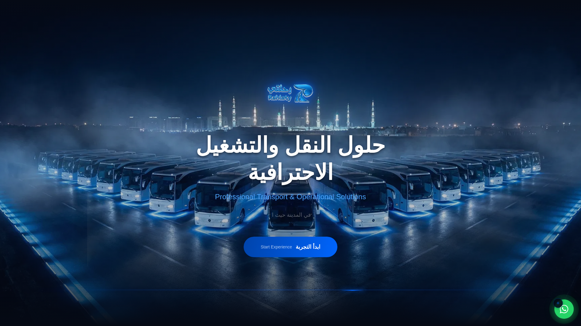 website screenshot of https://rahlatyweb.co/