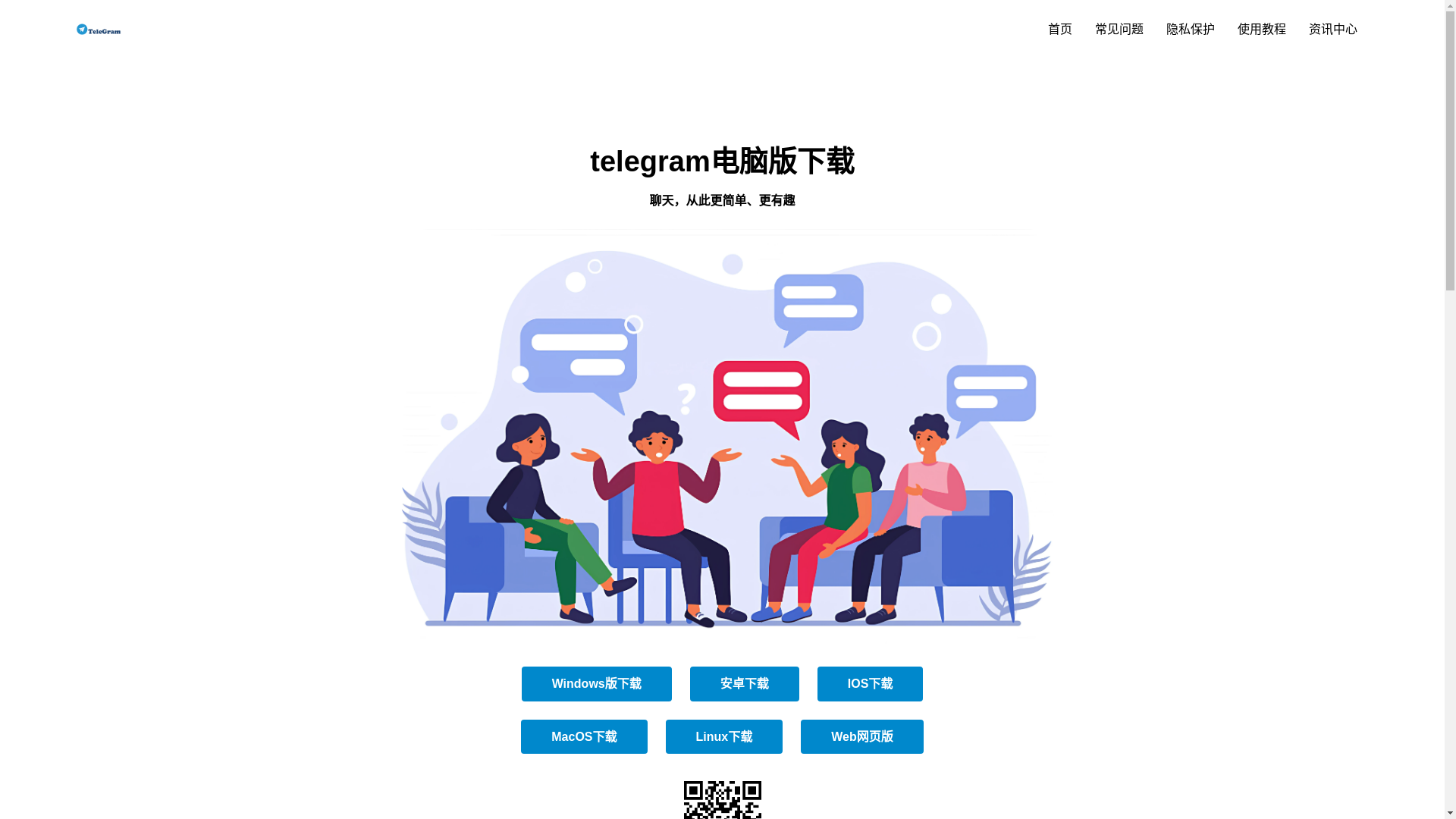 website screenshot of https://s8-telegramg.net/