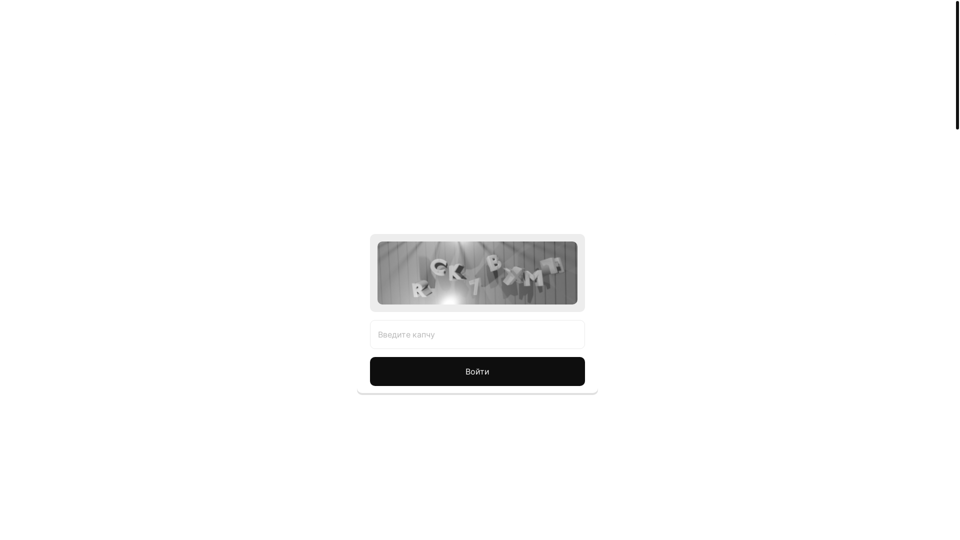 website screenshot of https://taba-4-nic.ru/