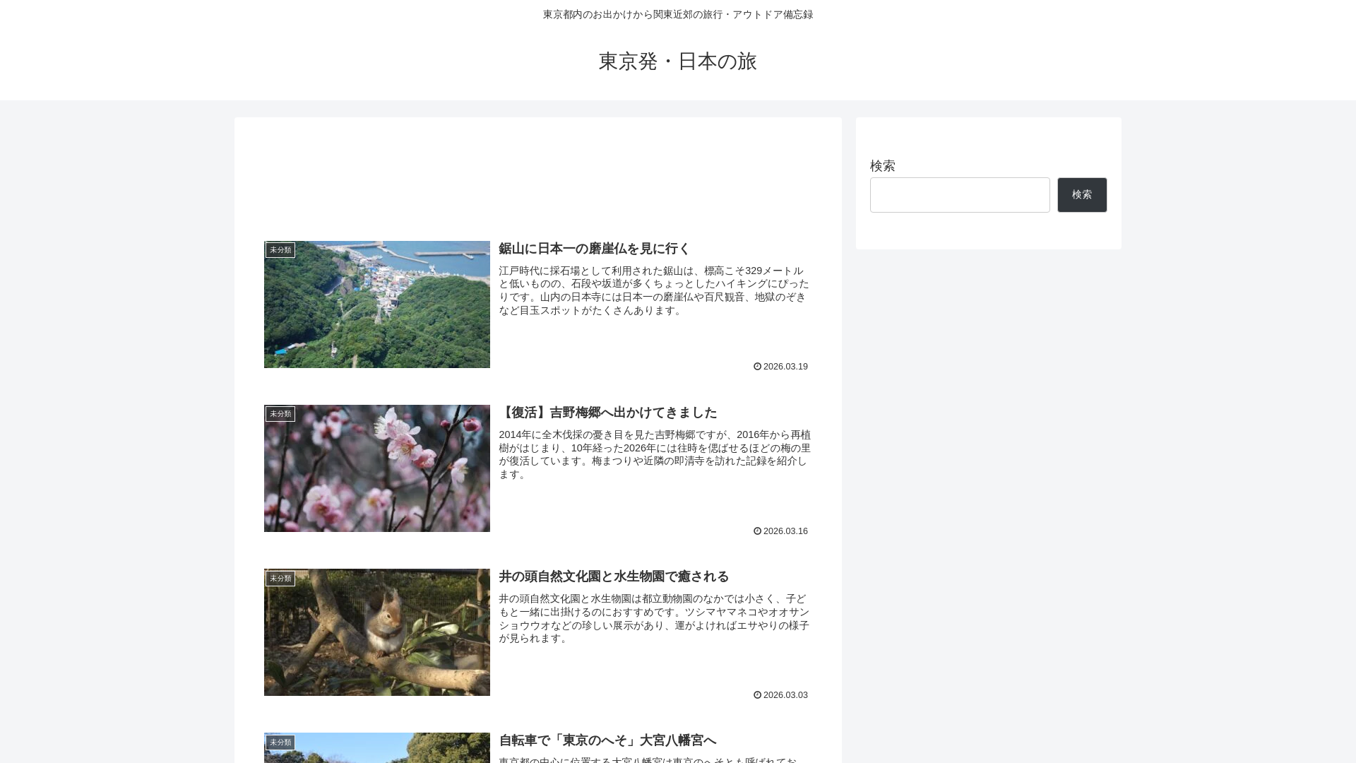 website screenshot of https://acarefreetrip.com/