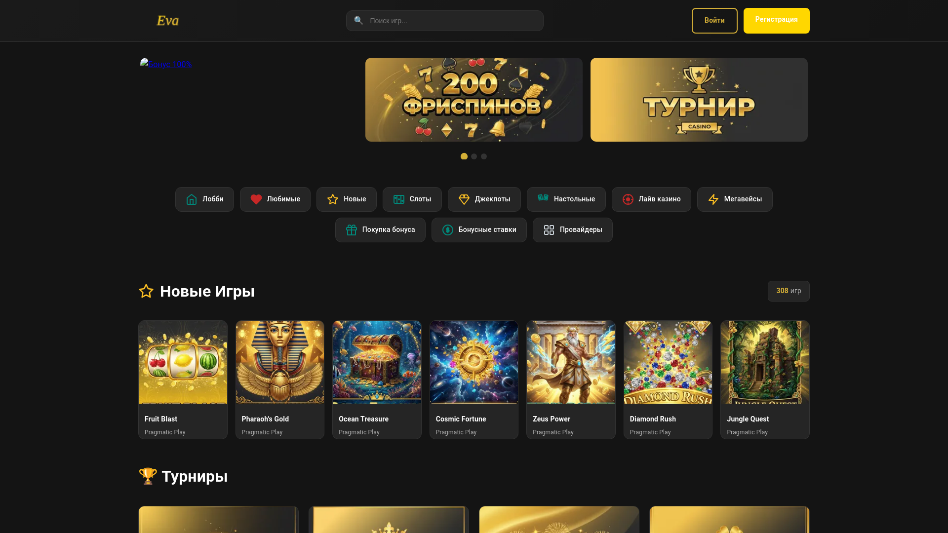 website screenshot of https://slots123-bar.pages.dev/