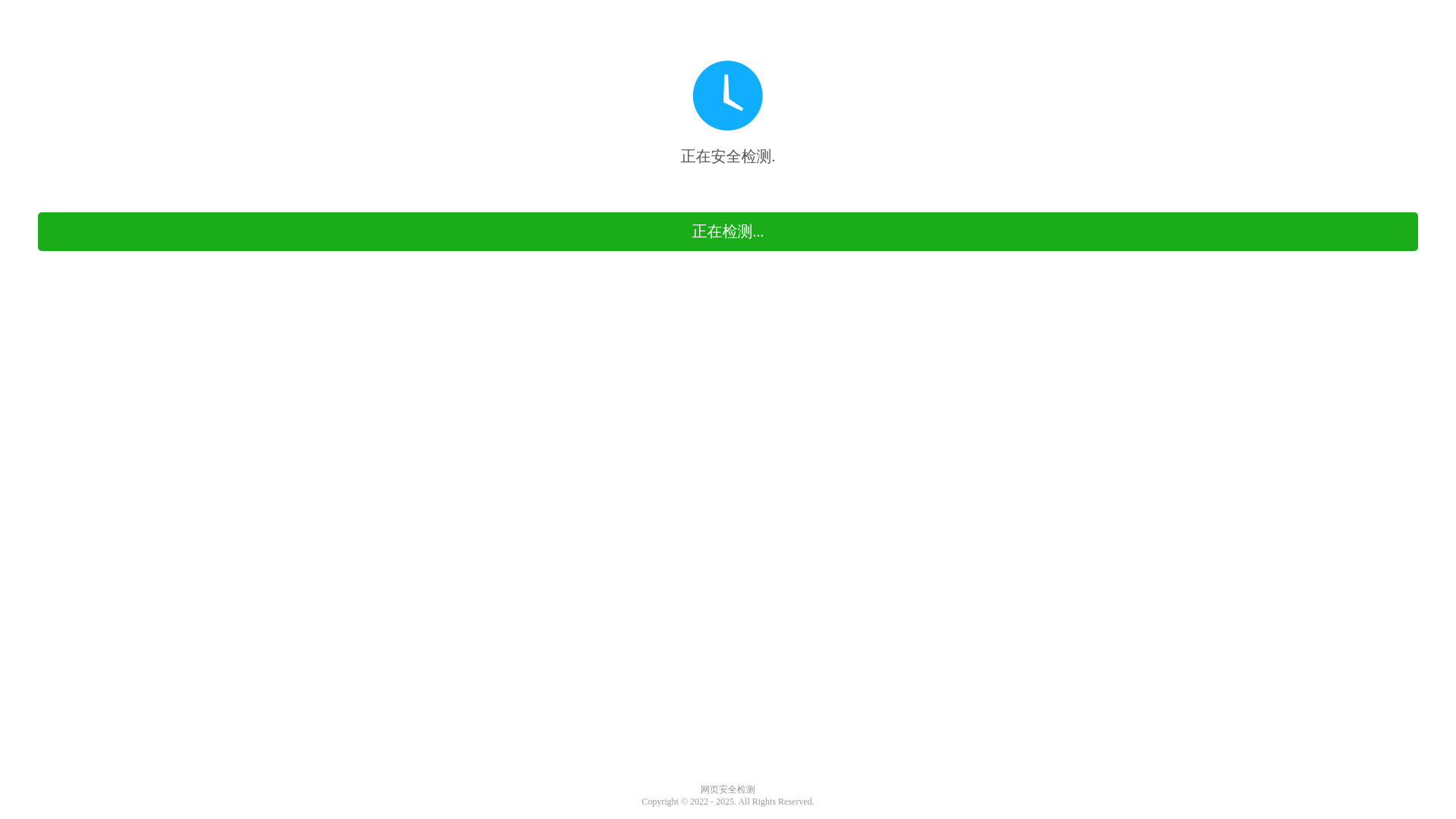 website screenshot of https://vskjgesa.cn/