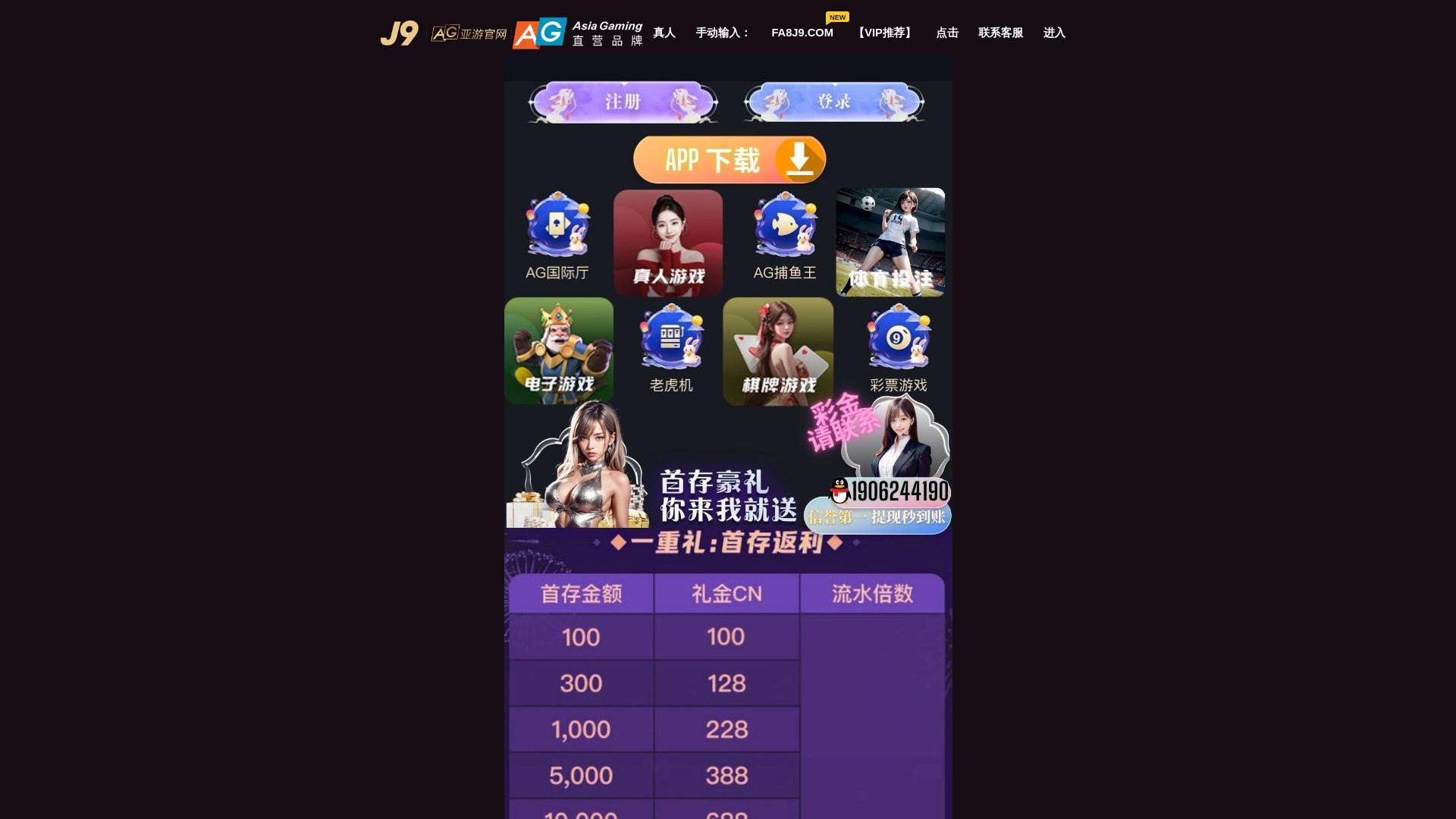 website screenshot of https://han-jjbsports.com/