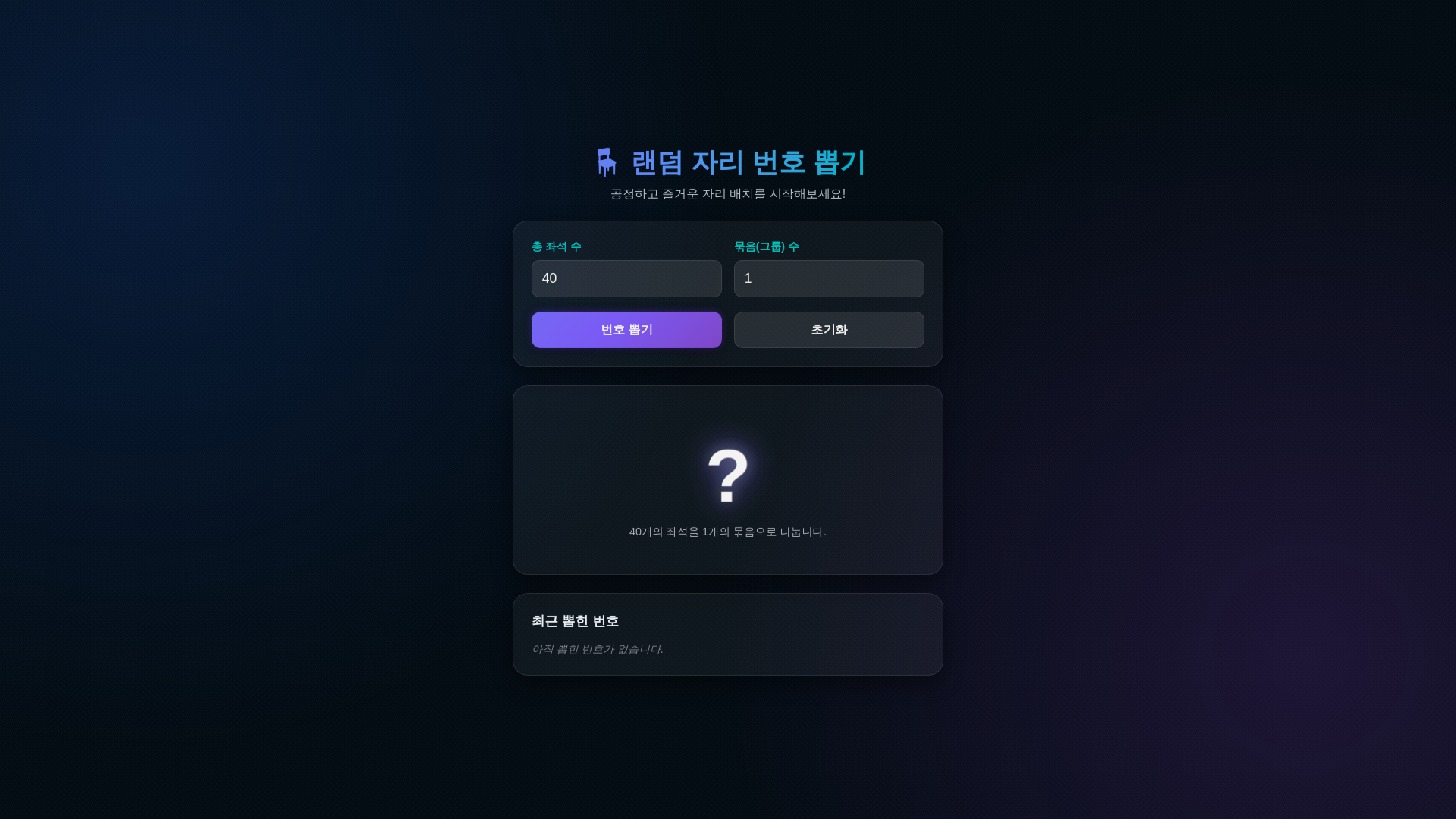 website screenshot of https://test1-4n7.pages.dev/