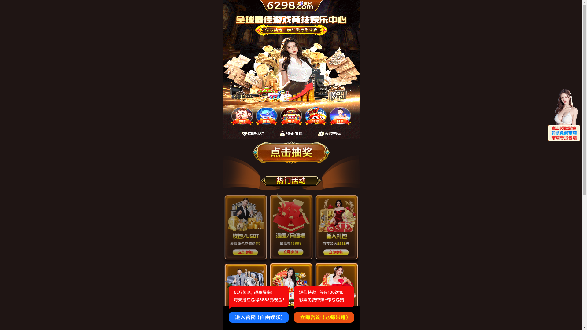 website screenshot of https://hzadp.bid/