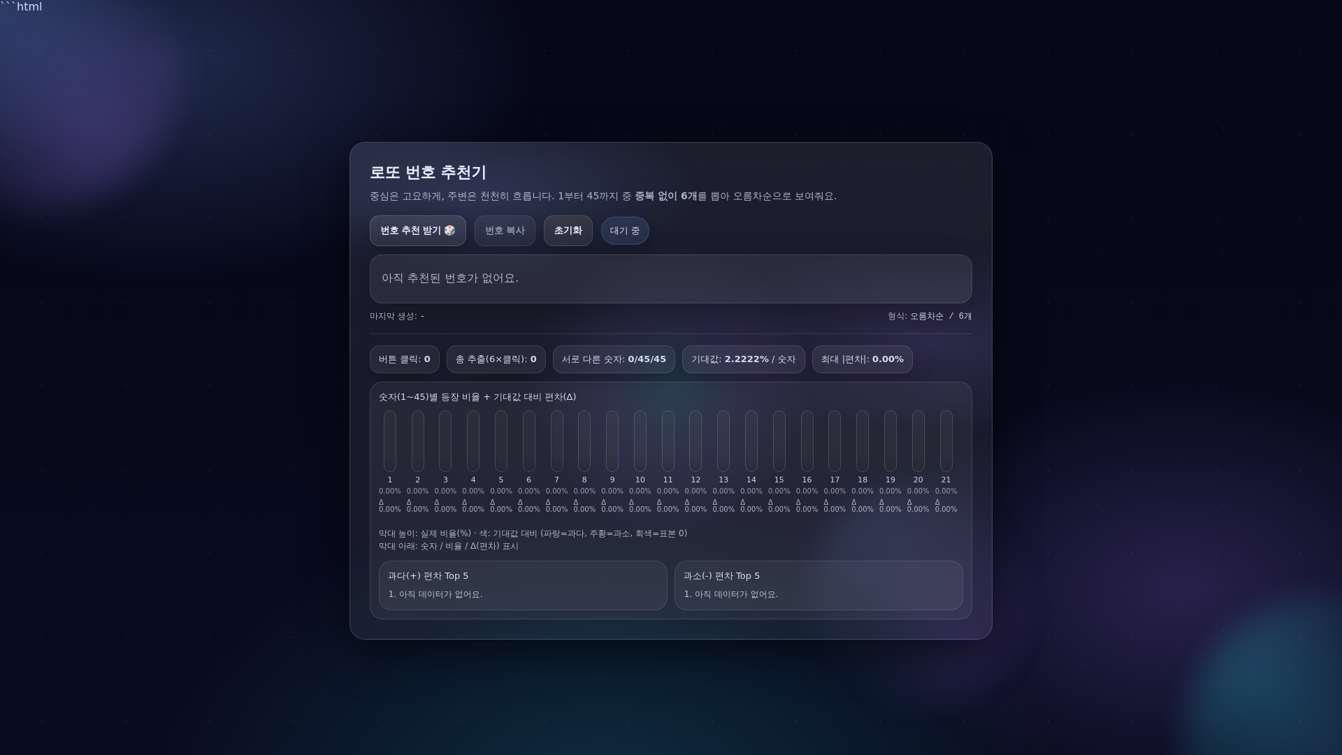 website screenshot of https://product-builder-test-4dx.pages.dev/