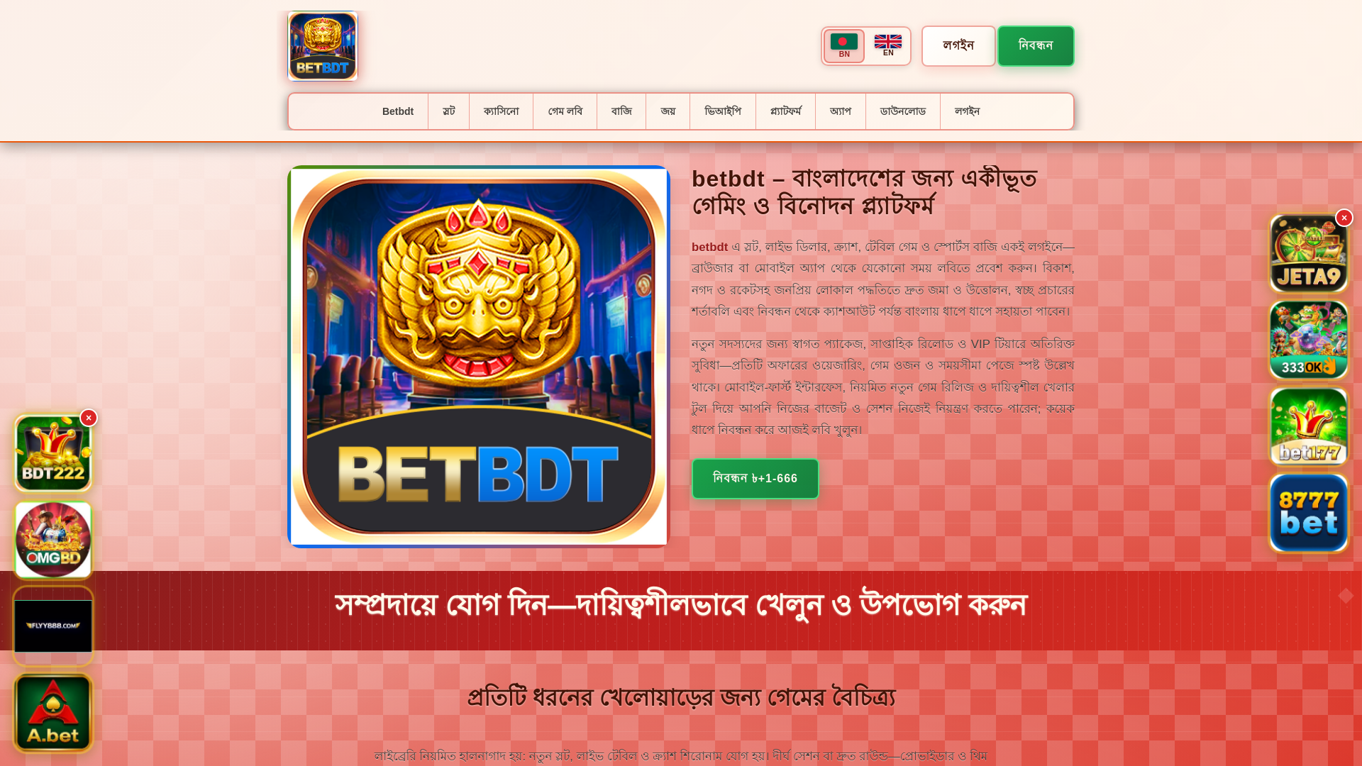 website screenshot of https://betbdttin.com/