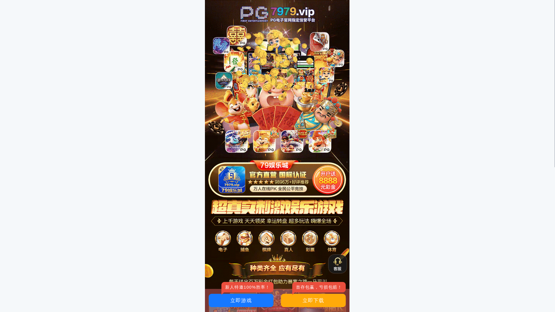 website screenshot of https://zhaeg.hk/