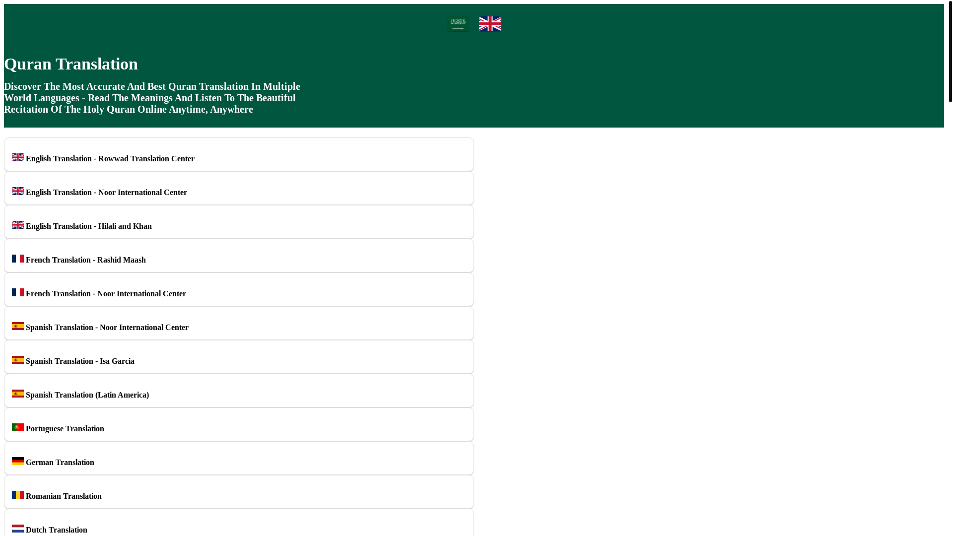 website screenshot of https://quran-translation.wuaze.com