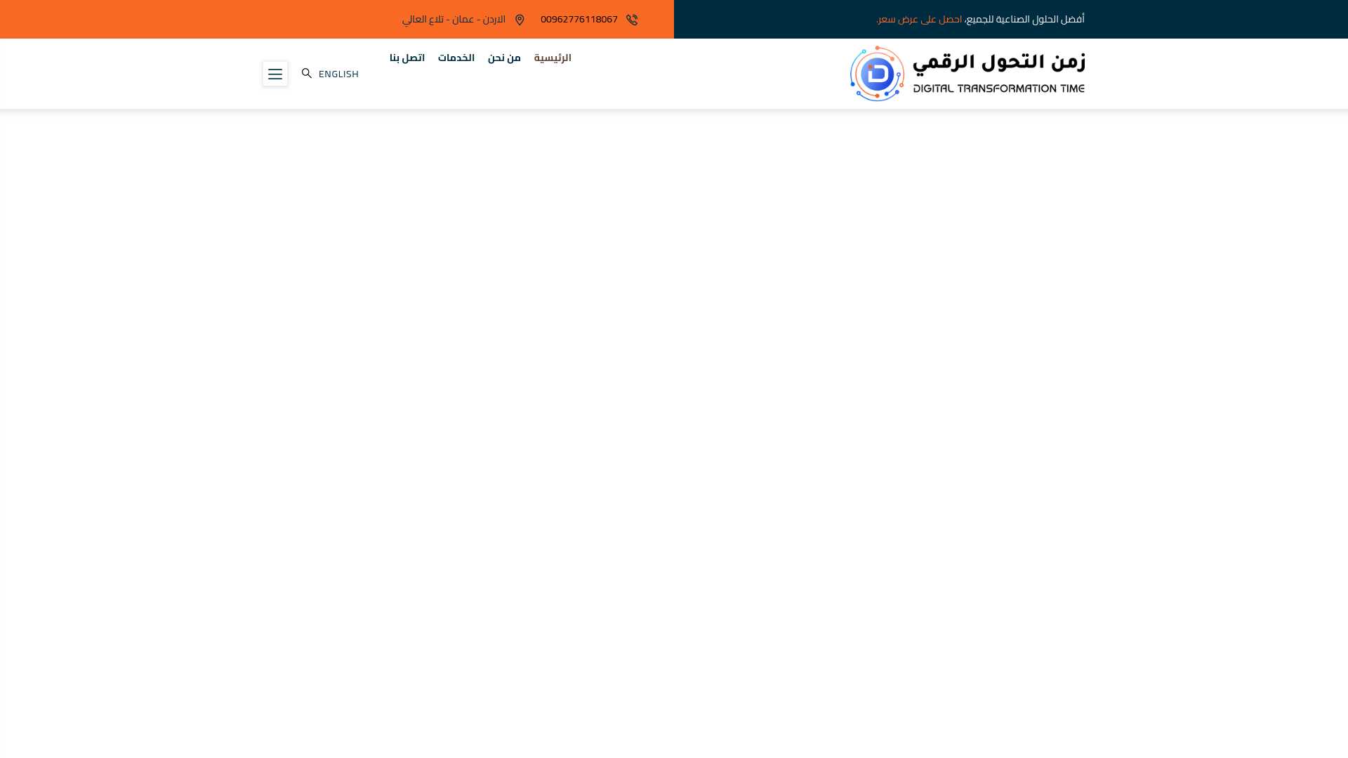 website screenshot of https://transtimetech.com