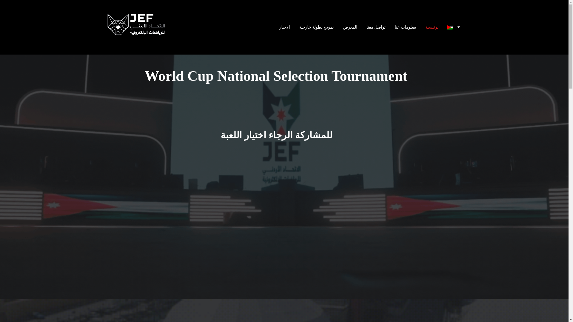 website screenshot of https://jef.jo/
