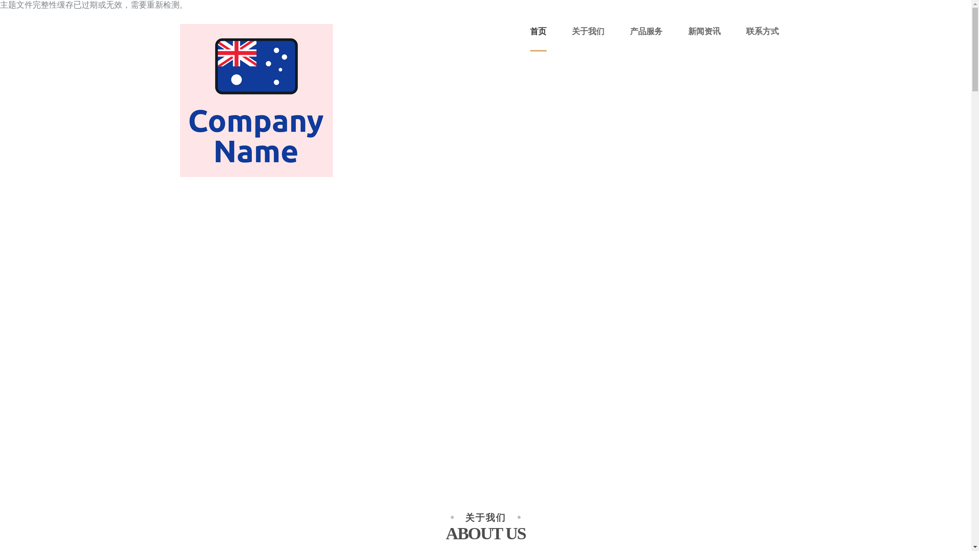 website screenshot of https://zh-live-88zhibo.com/