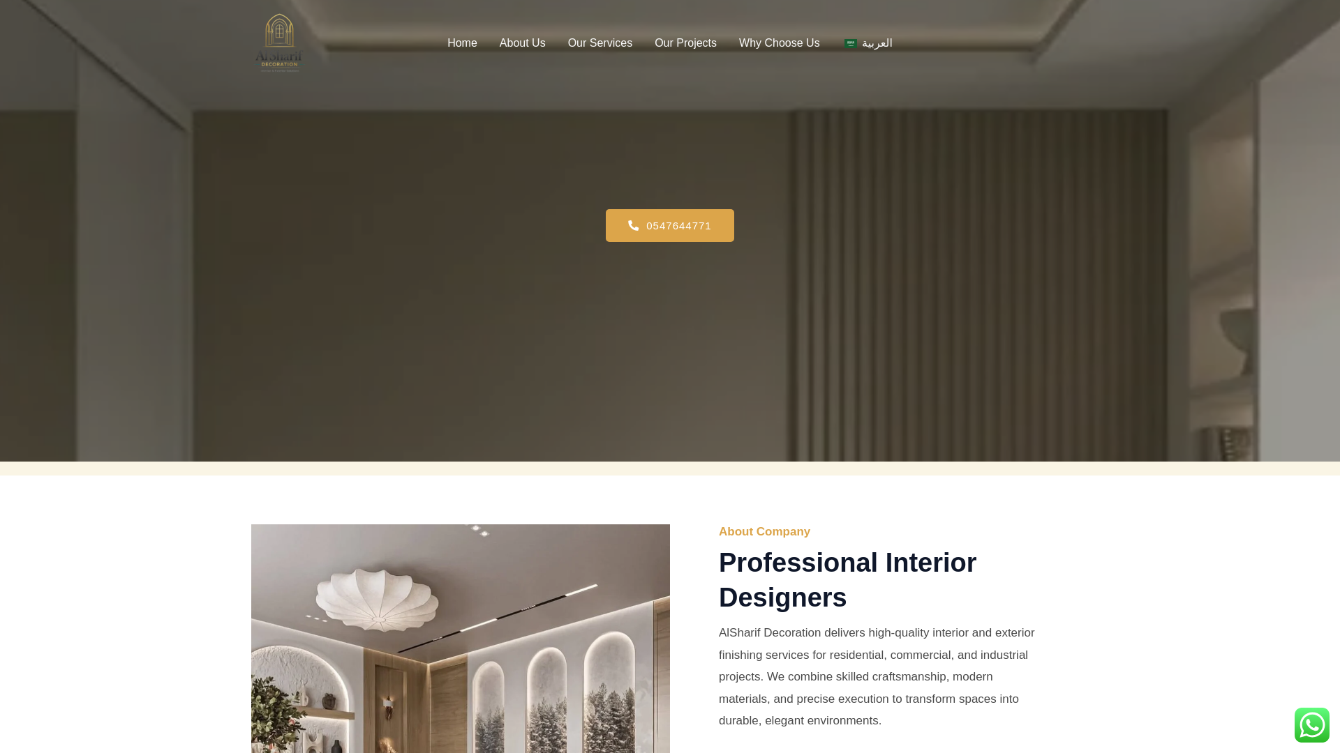 website screenshot of https://alsharif-decor.com/