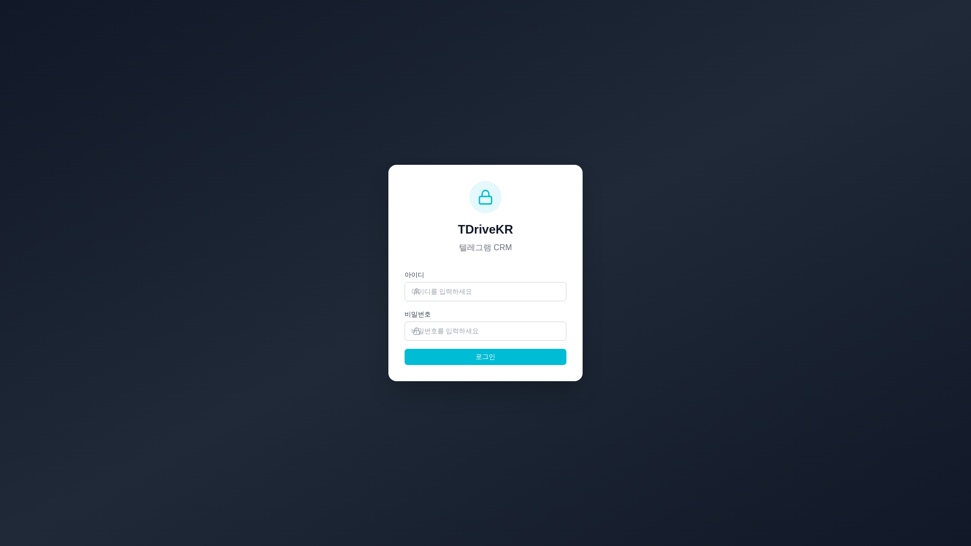 website screenshot of https://ldriveadmin.site/