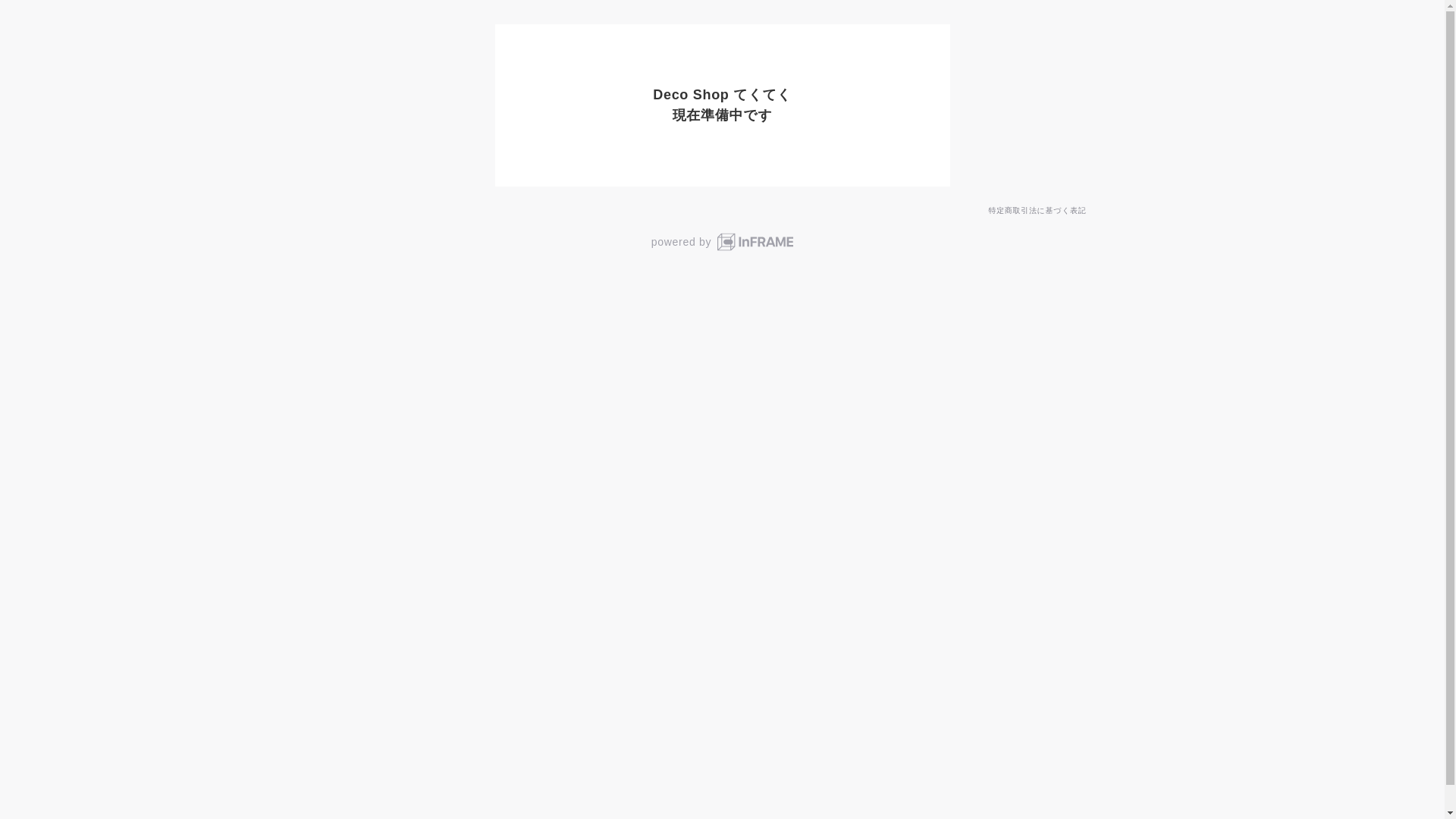 website screenshot of https://tktkdeco.com/