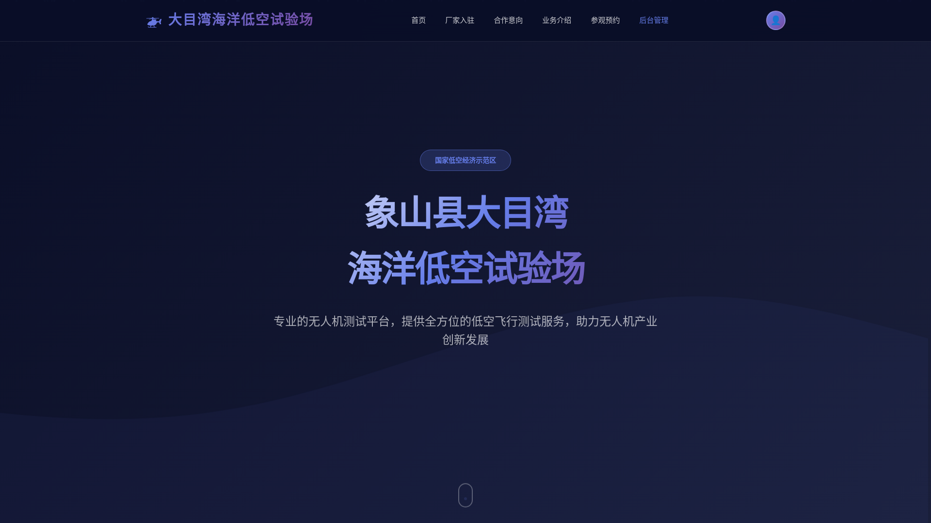website screenshot of https://xiangshanv001.pages.dev/