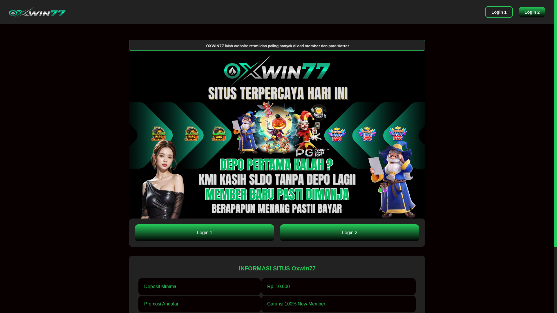 website screenshot of https://awishewinew.pages.dev/